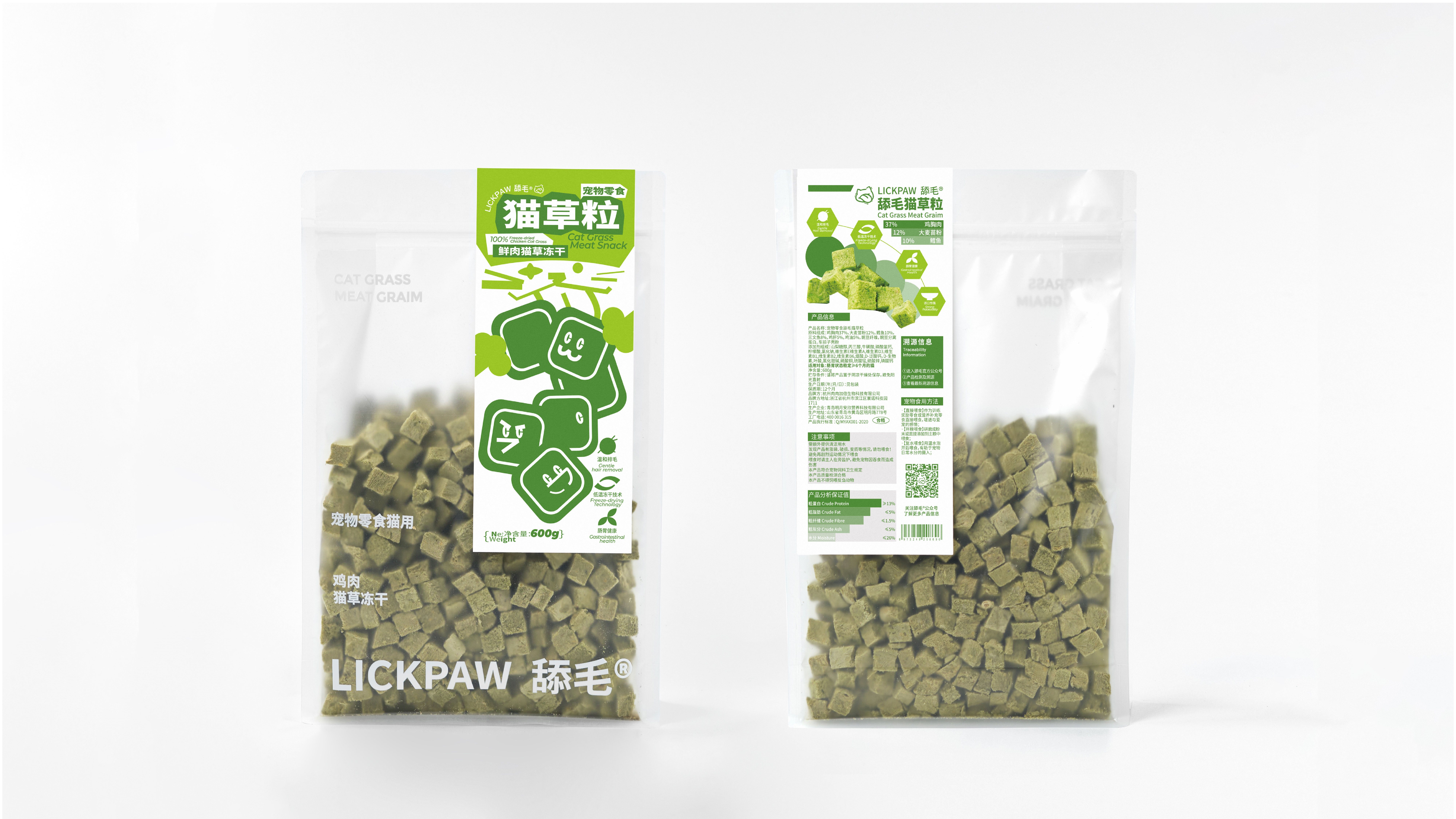 宠物包装设计-11.jpg