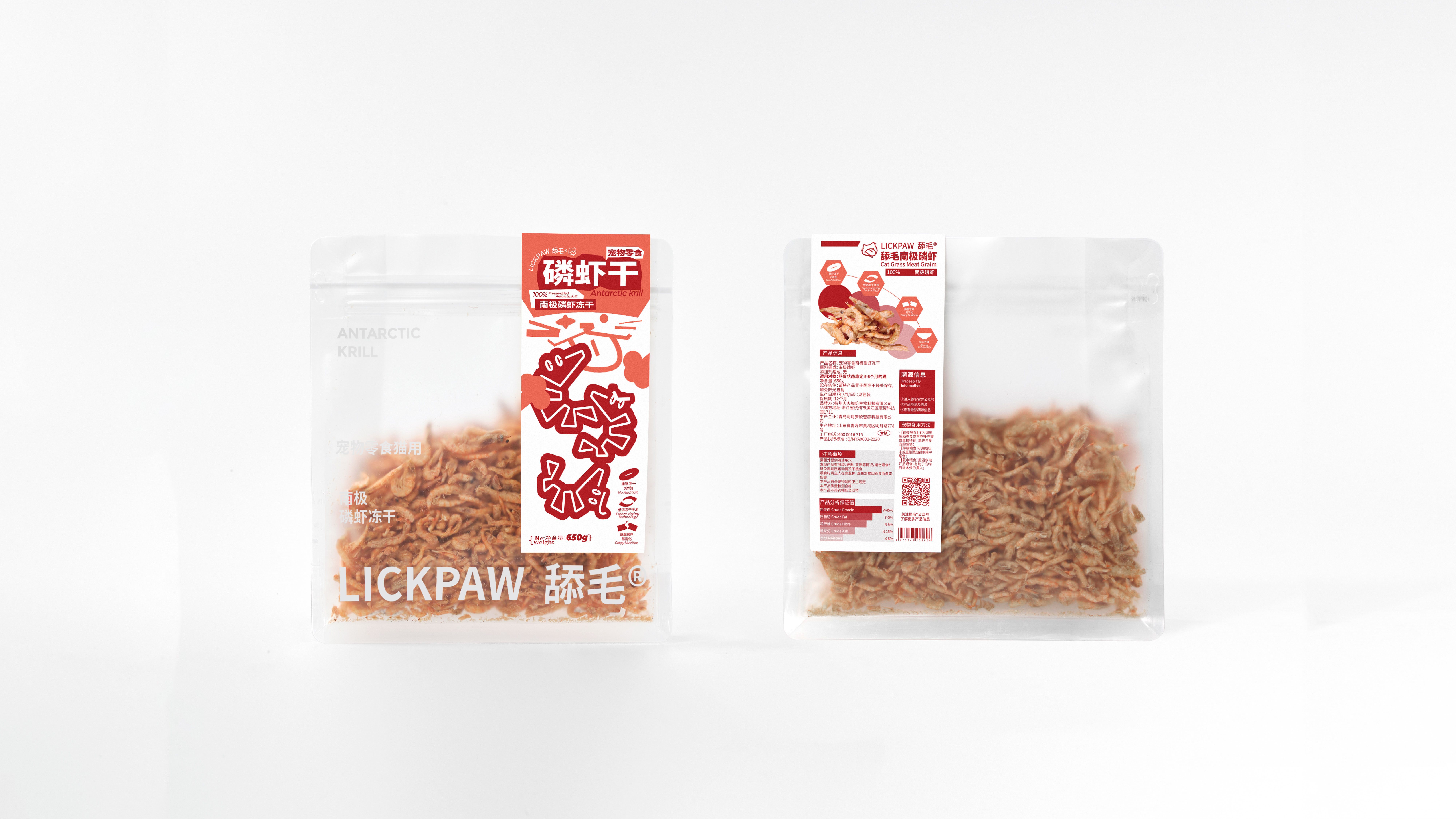 宠物包装设计-13.jpg