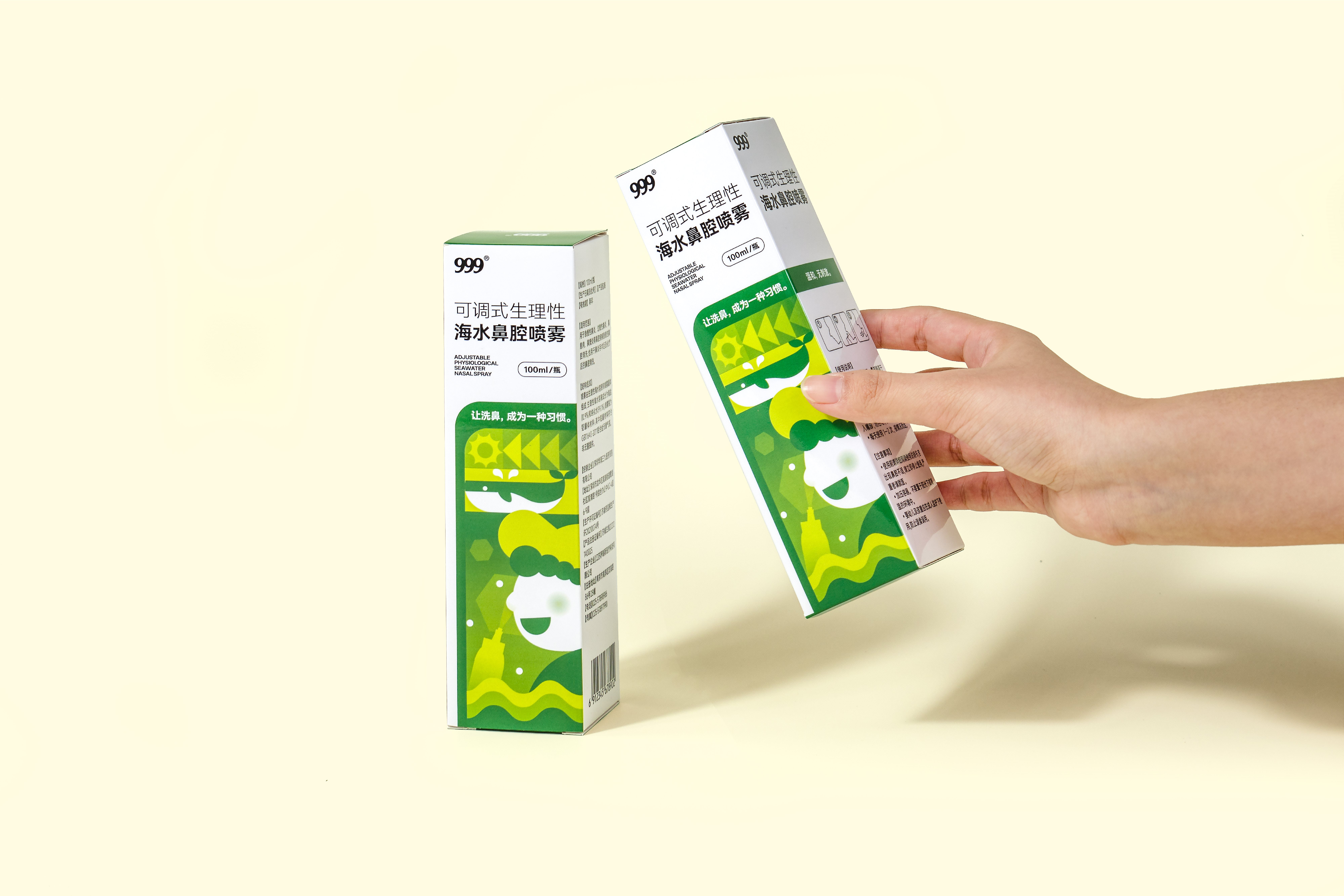 儿童医药包装设计系列-15.jpg
