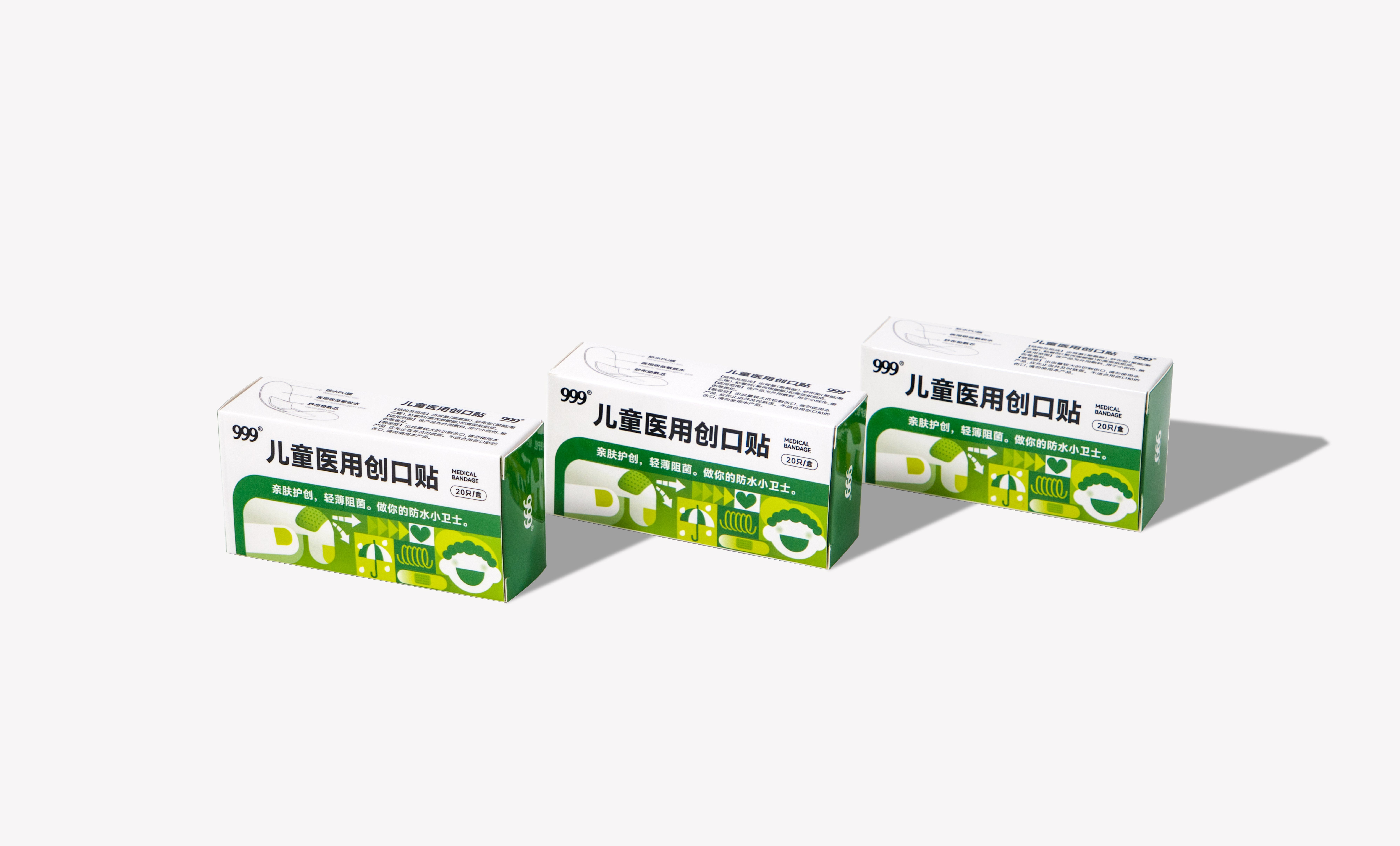 儿童医药包装设计系列-19.jpg