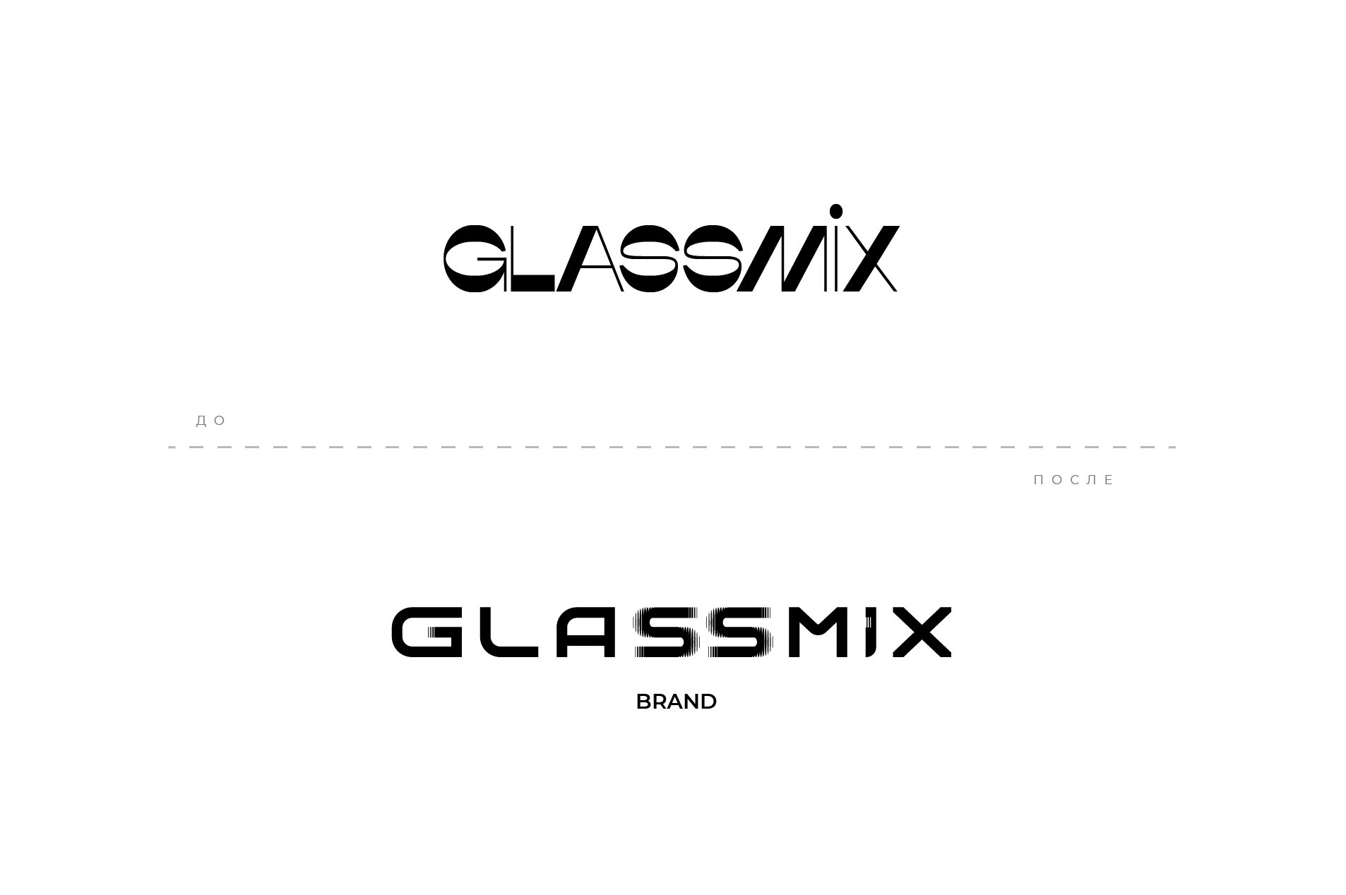 品牌标识 GLASSMIX 标志 表格样式-02.jpg