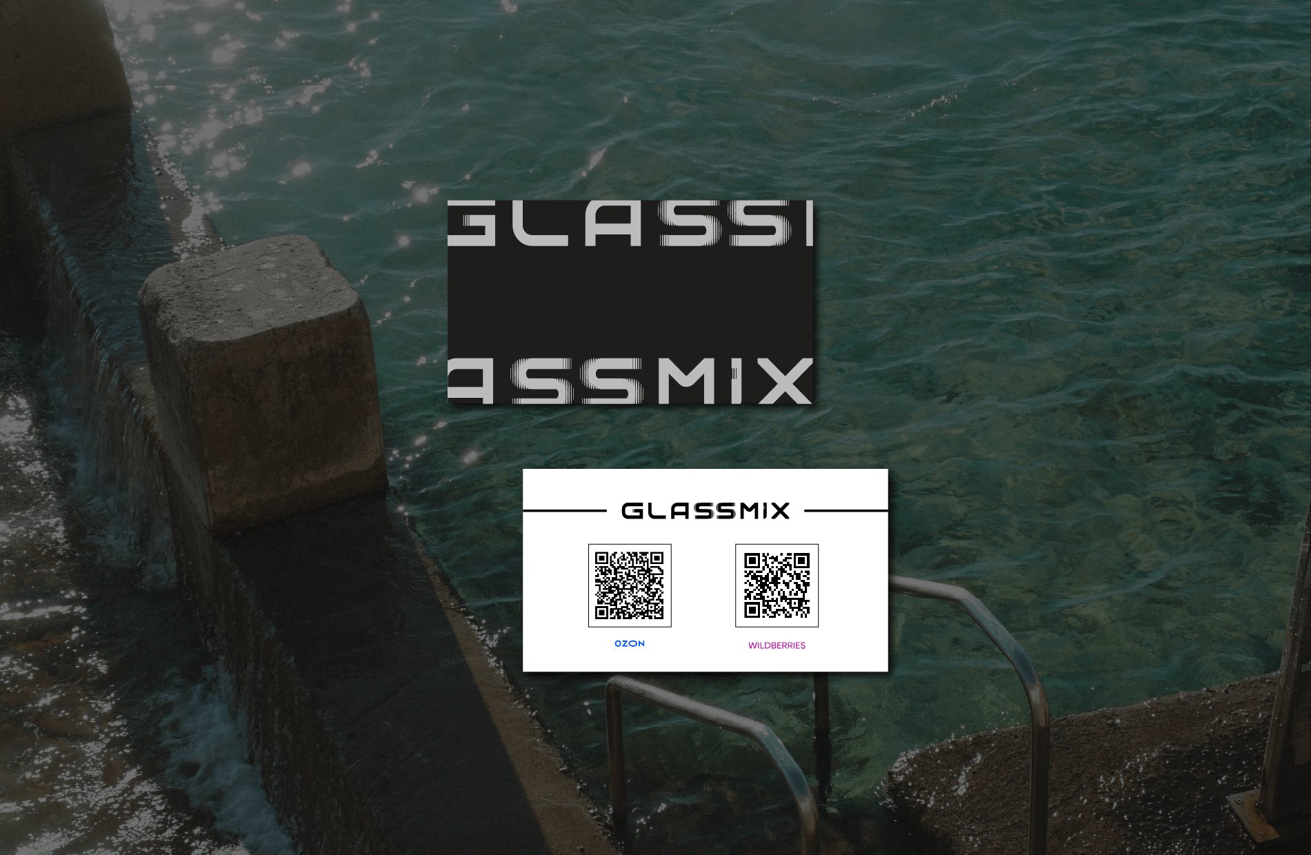 品牌标识 GLASSMIX 标志 表格样式-17.jpg