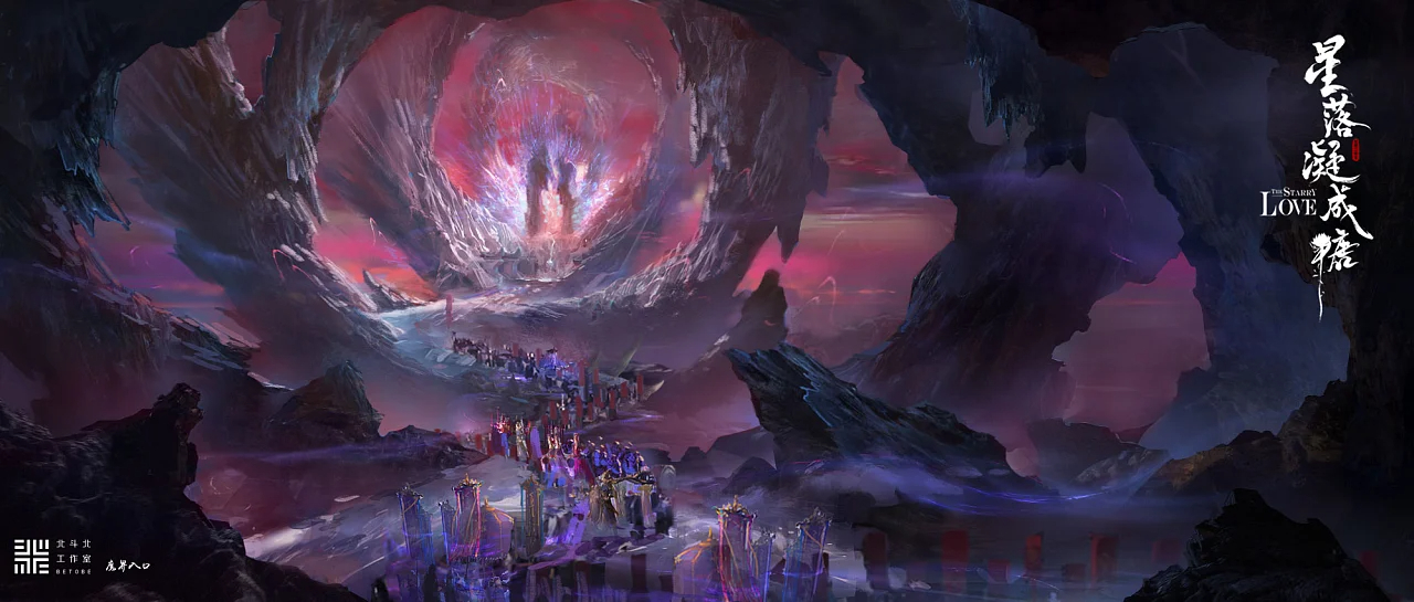 《星落凝成糖》美术概念设计-07.jpg