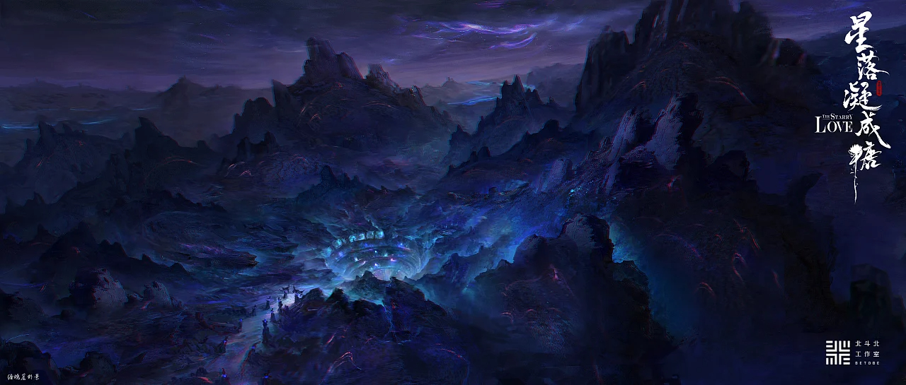 《星落凝成糖》美术概念设计-13.jpg