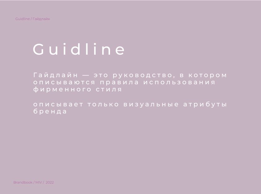 品牌手册  品牌手册  化妆品  化妆品包装-03.jpg