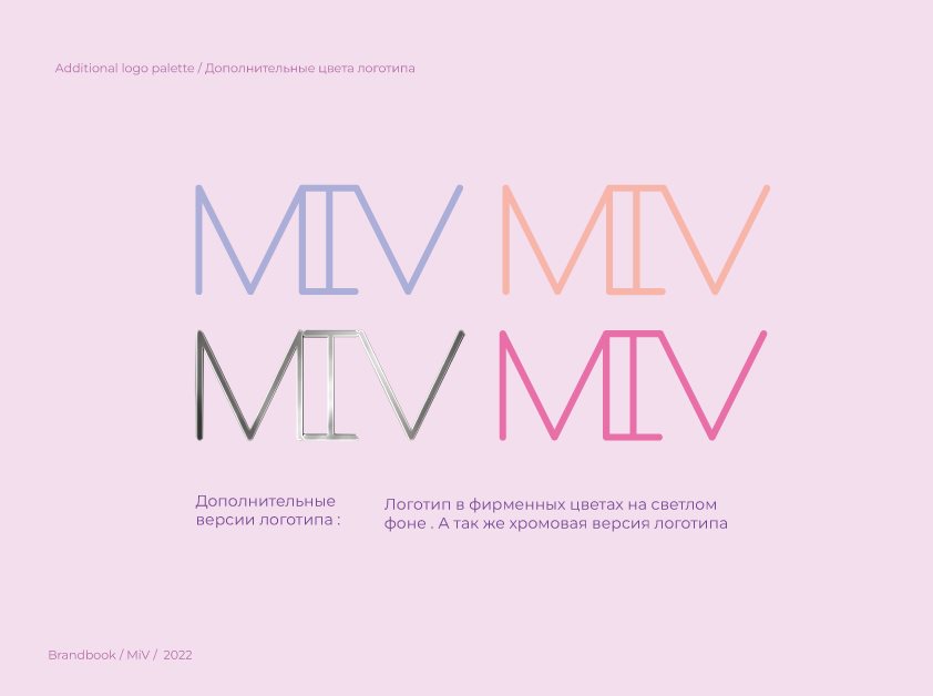 品牌手册  品牌手册  化妆品  化妆品包装-05.jpg