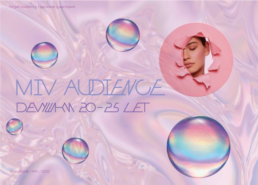 品牌手册  品牌手册  化妆品  化妆品包装-06.jpg