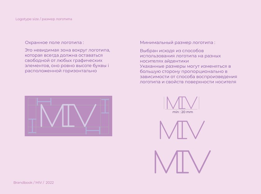 品牌手册  品牌手册  化妆品  化妆品包装-07.jpg