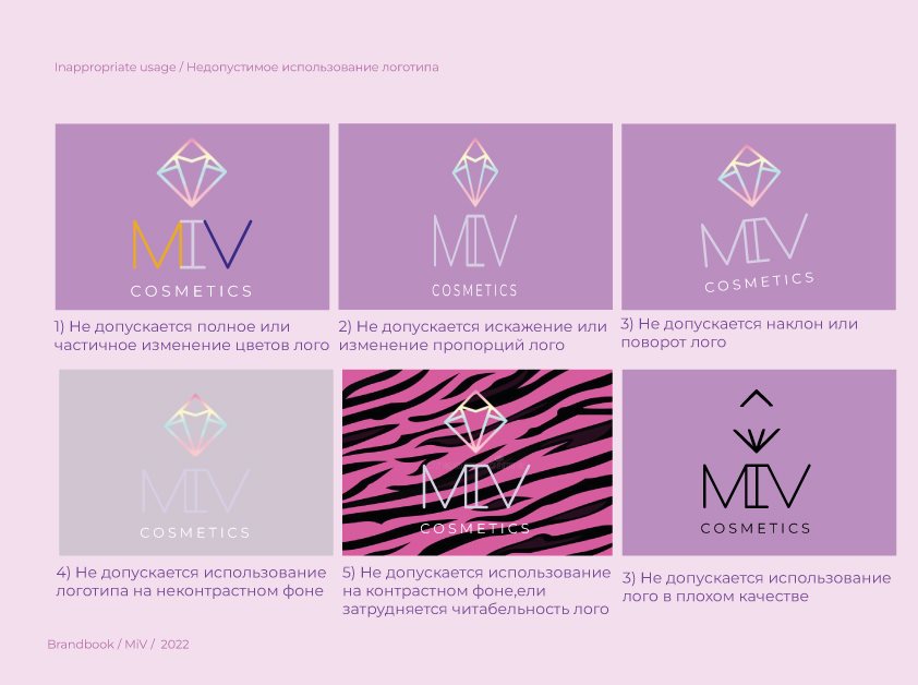 品牌手册  品牌手册  化妆品  化妆品包装-10.jpg