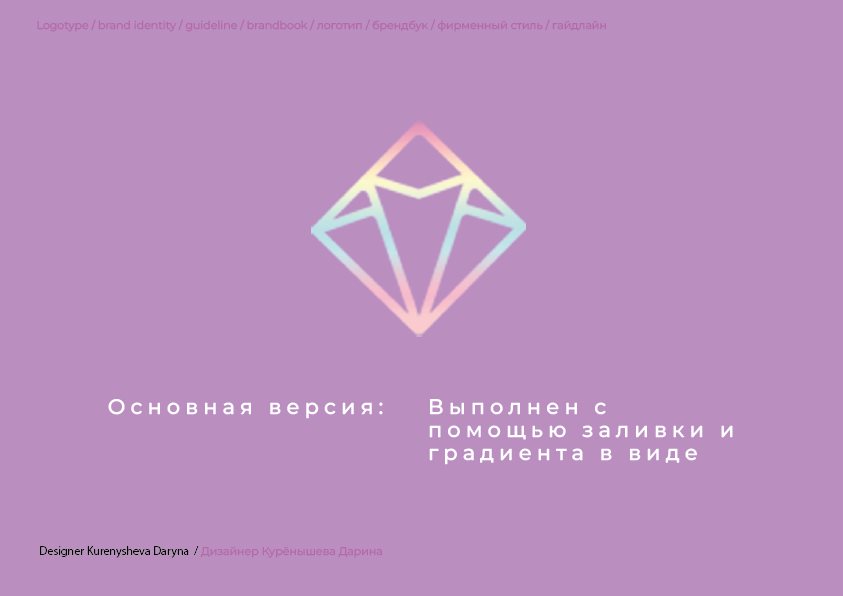 品牌手册  品牌手册  化妆品  化妆品包装-14.jpg