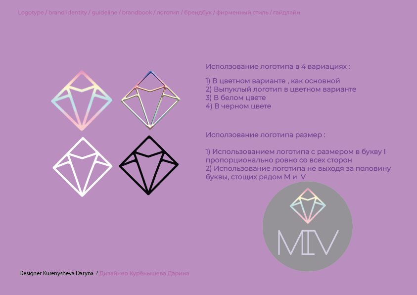 品牌手册  品牌手册  化妆品  化妆品包装-15.jpg