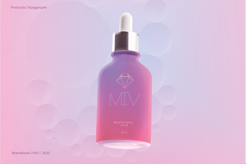 品牌手册  品牌手册  化妆品  化妆品包装-18.jpg