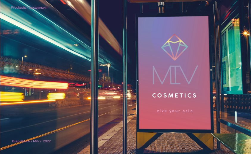 品牌手册  品牌手册  化妆品  化妆品包装-22.jpg