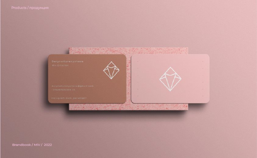 品牌手册  品牌手册  化妆品  化妆品包装-23.jpg