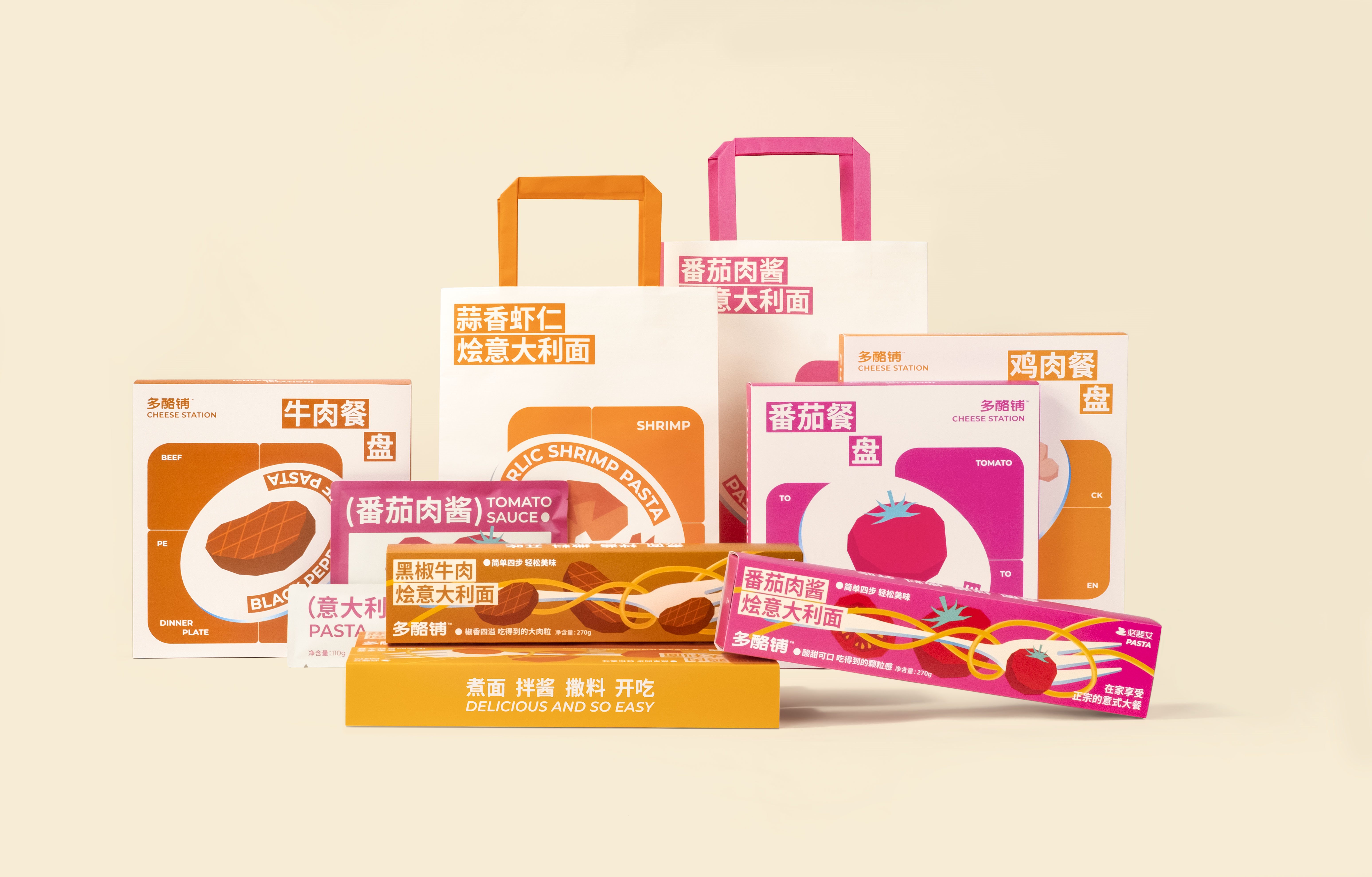 意面包装设计-01.jpg