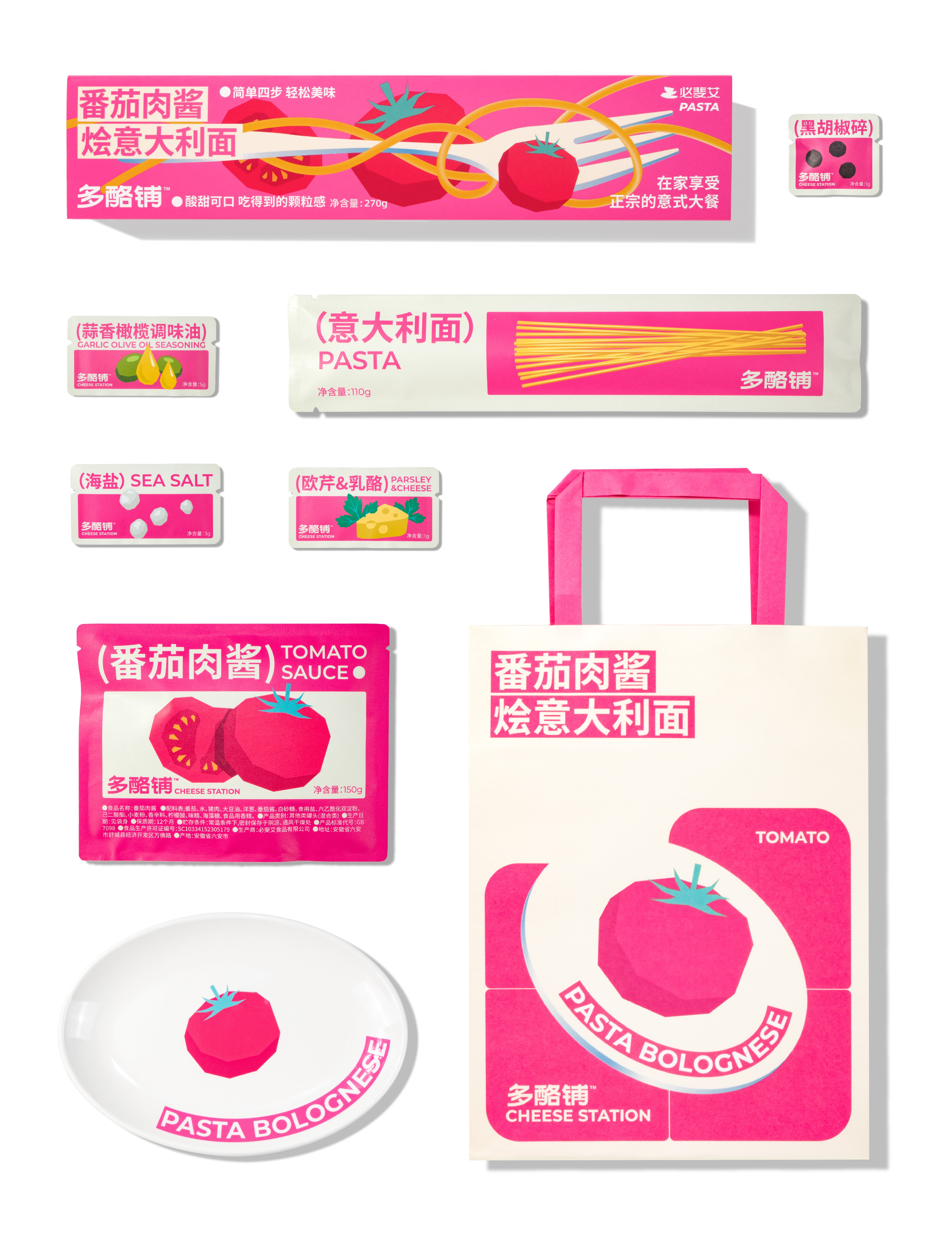 意面包装设计-04.jpg