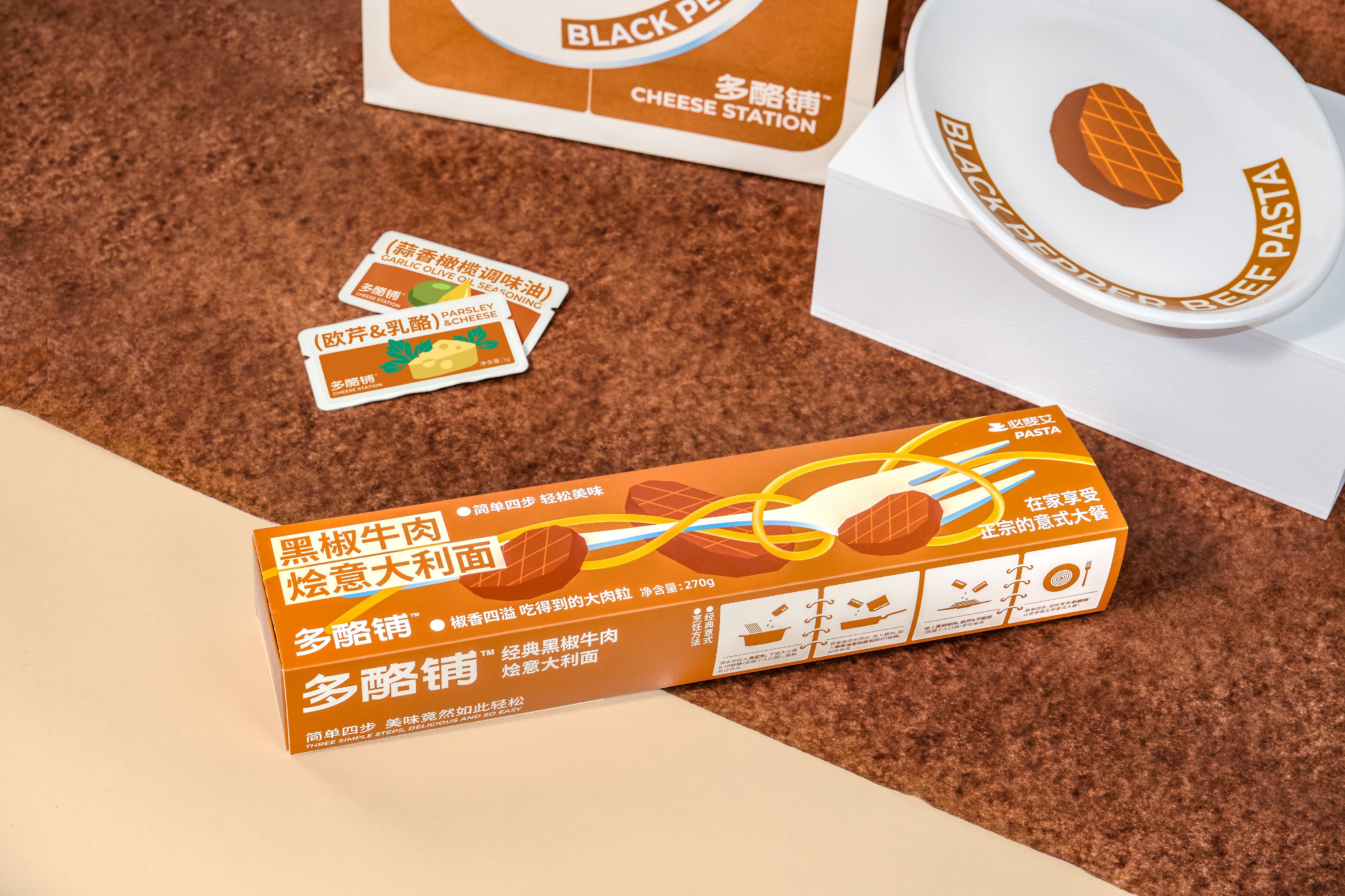 意面包装设计-17.jpg