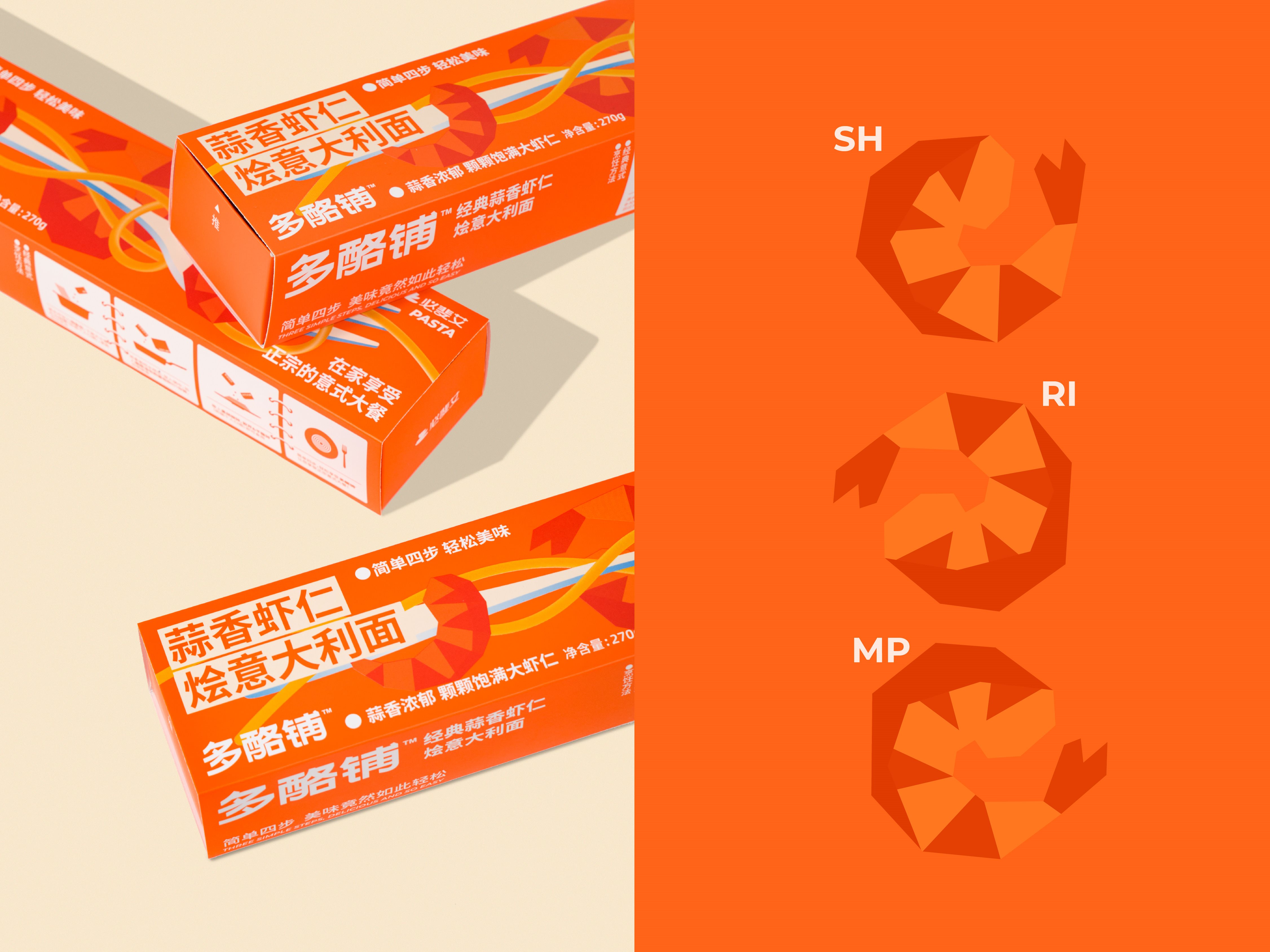 意面包装设计-23.jpg