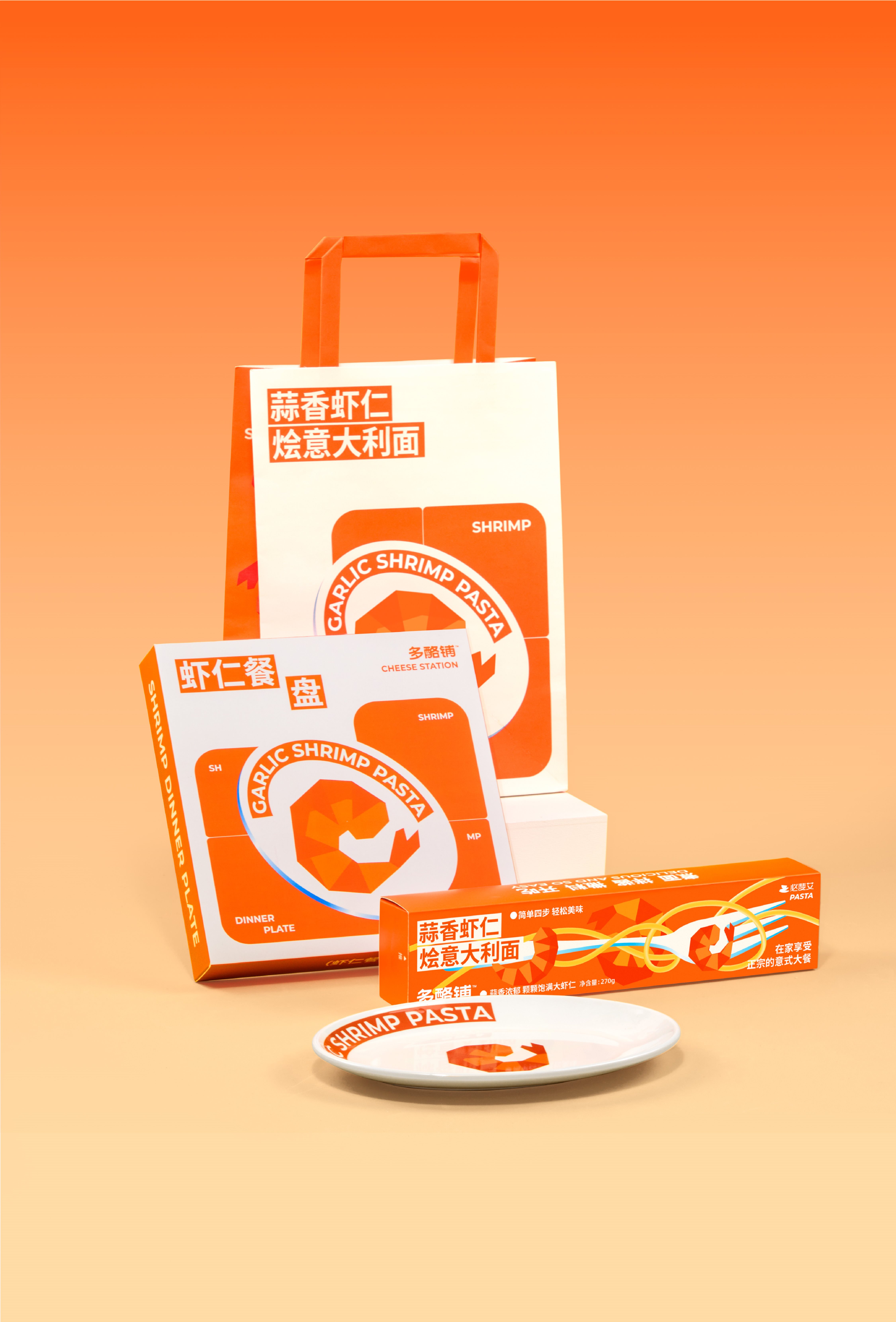 意面包装设计-25.jpg