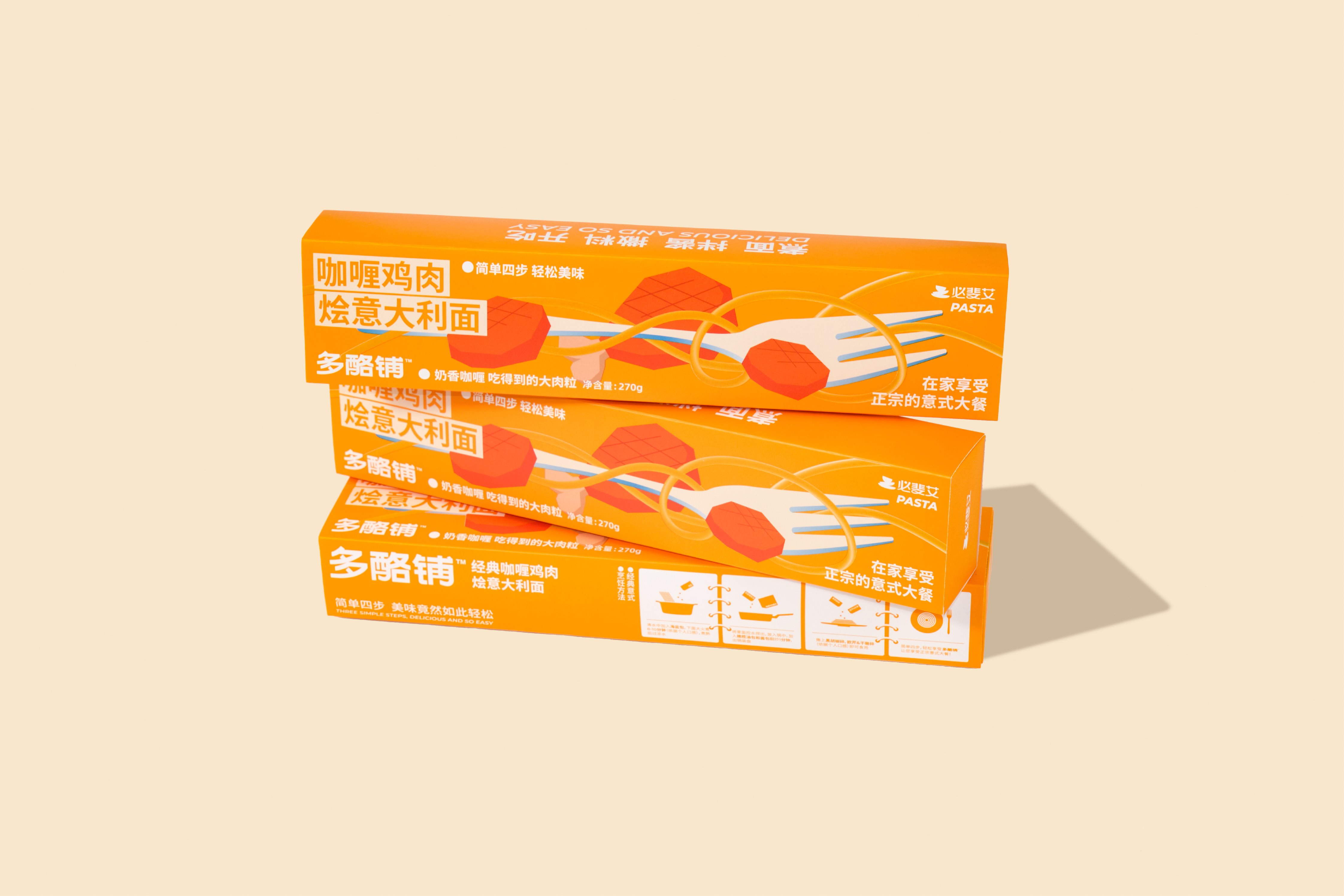 意面包装设计-29.jpg