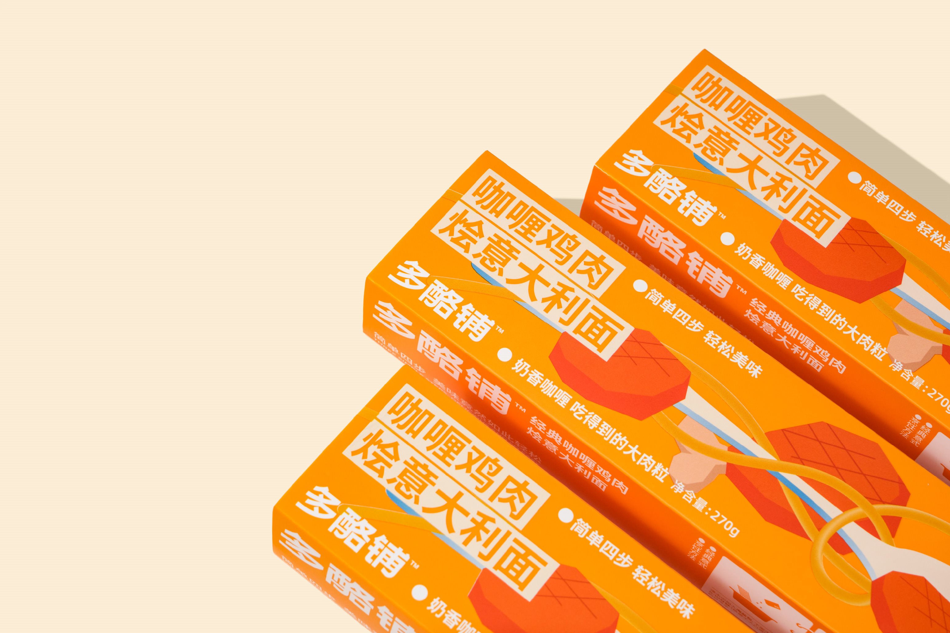 意面包装设计-30.jpg