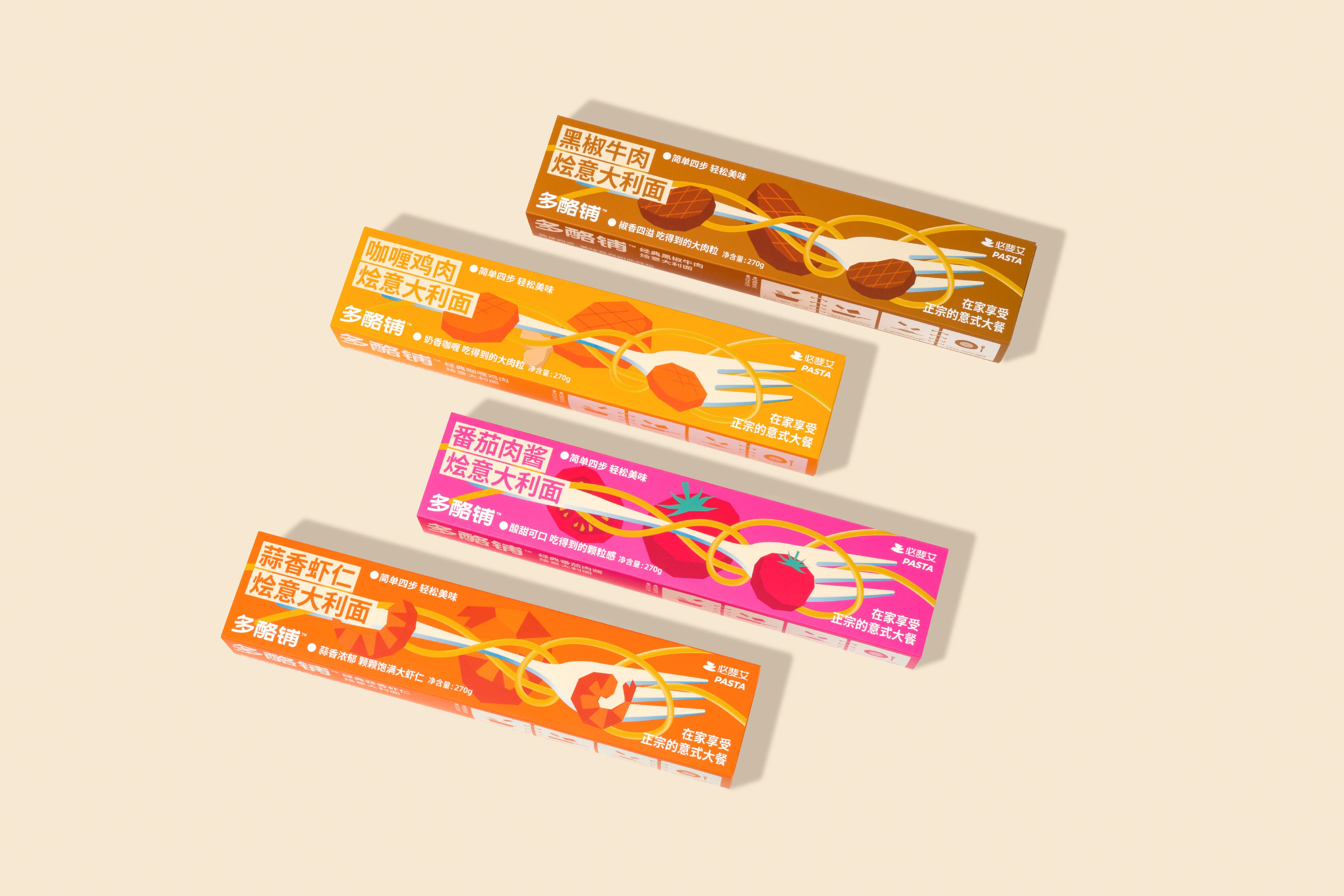 意面包装设计-33.jpg