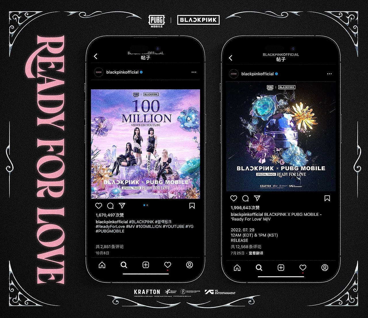 PUBG MOBILE × BLACKPINK ‘Ready For Love’ MV上线-11.jpg