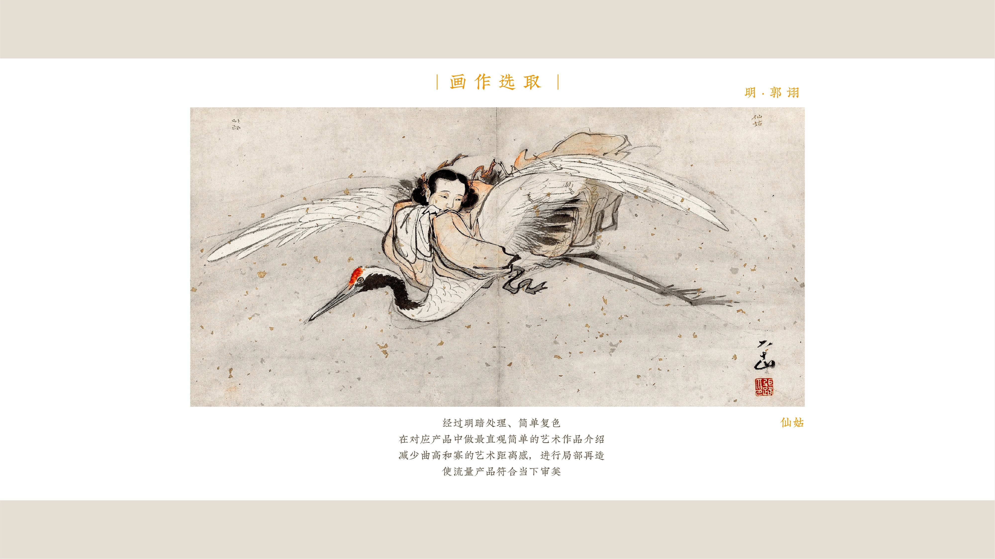 好皮好茶陈皮茶  品牌包装设计-07.jpg