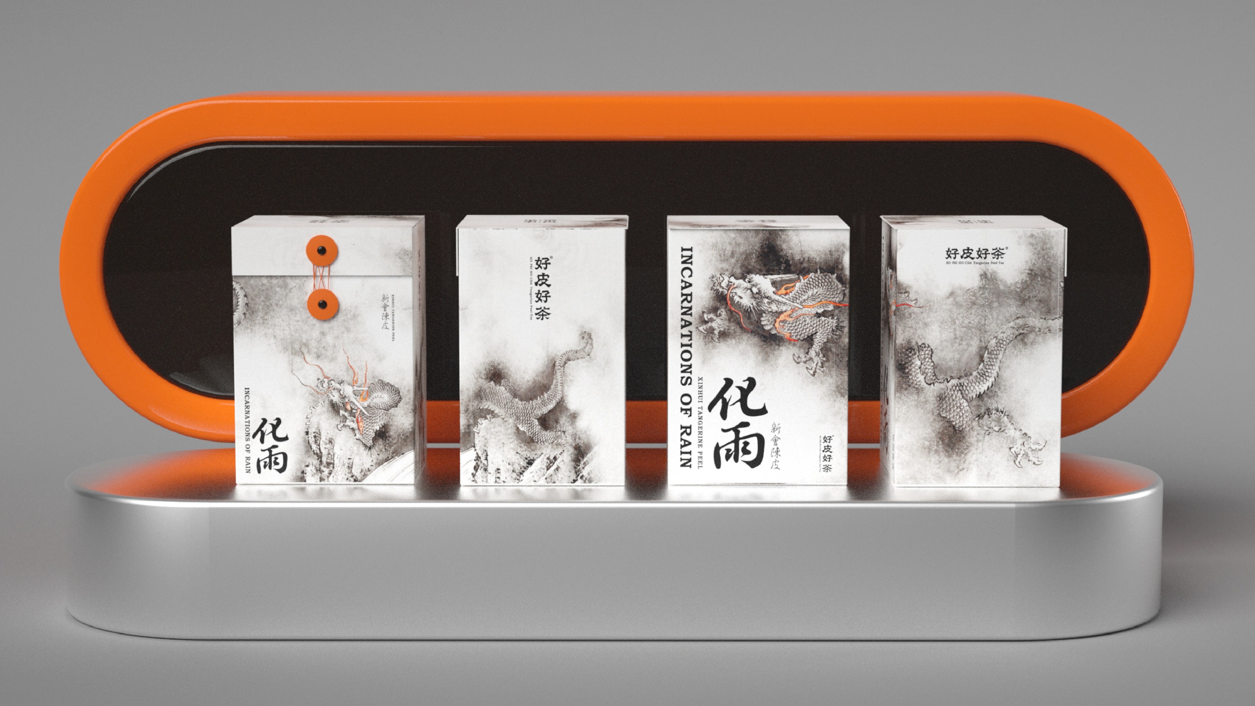 好皮好茶陈皮茶  品牌包装设计-34.jpg