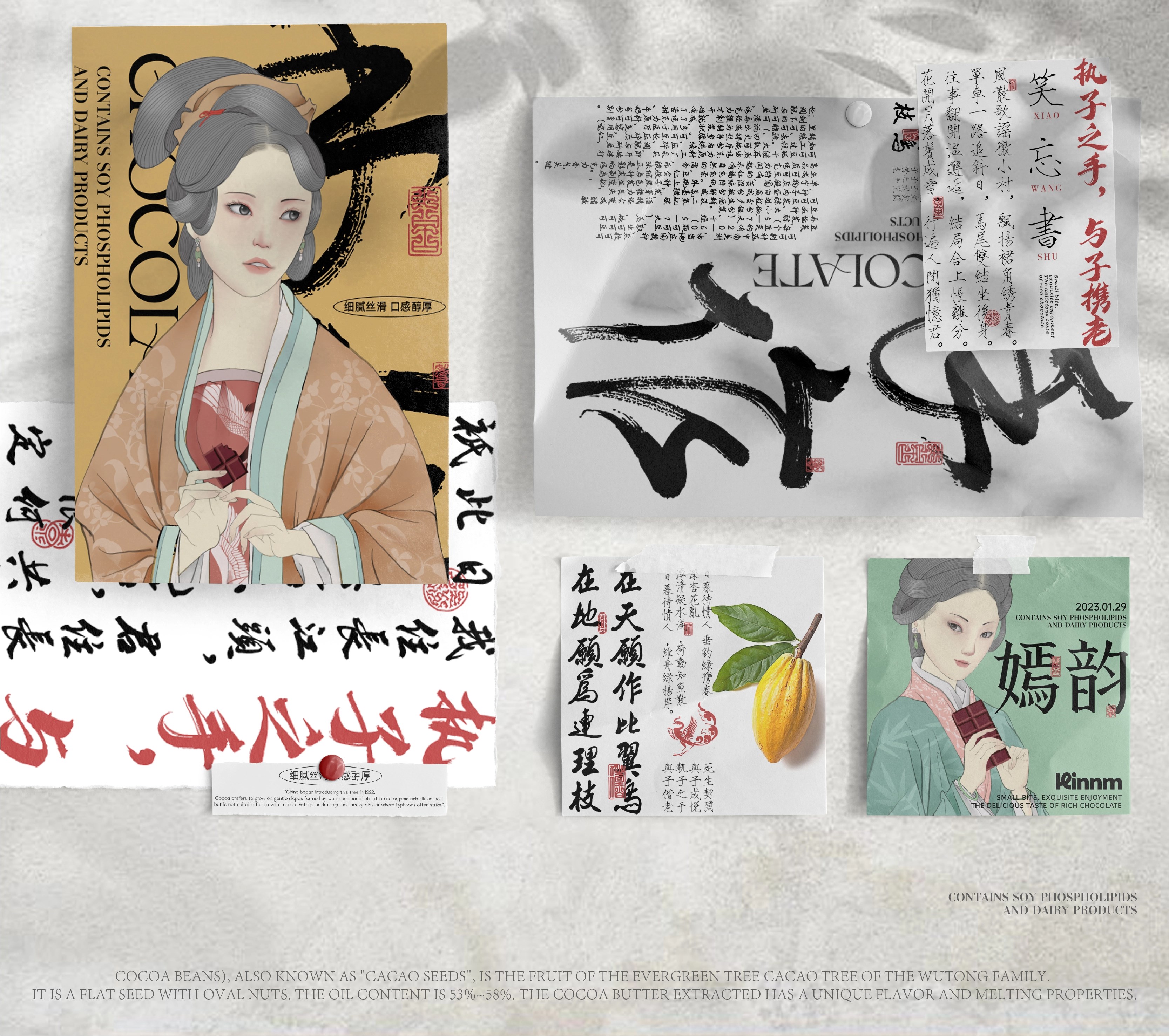 让巧克力也加点中国味-03.jpg