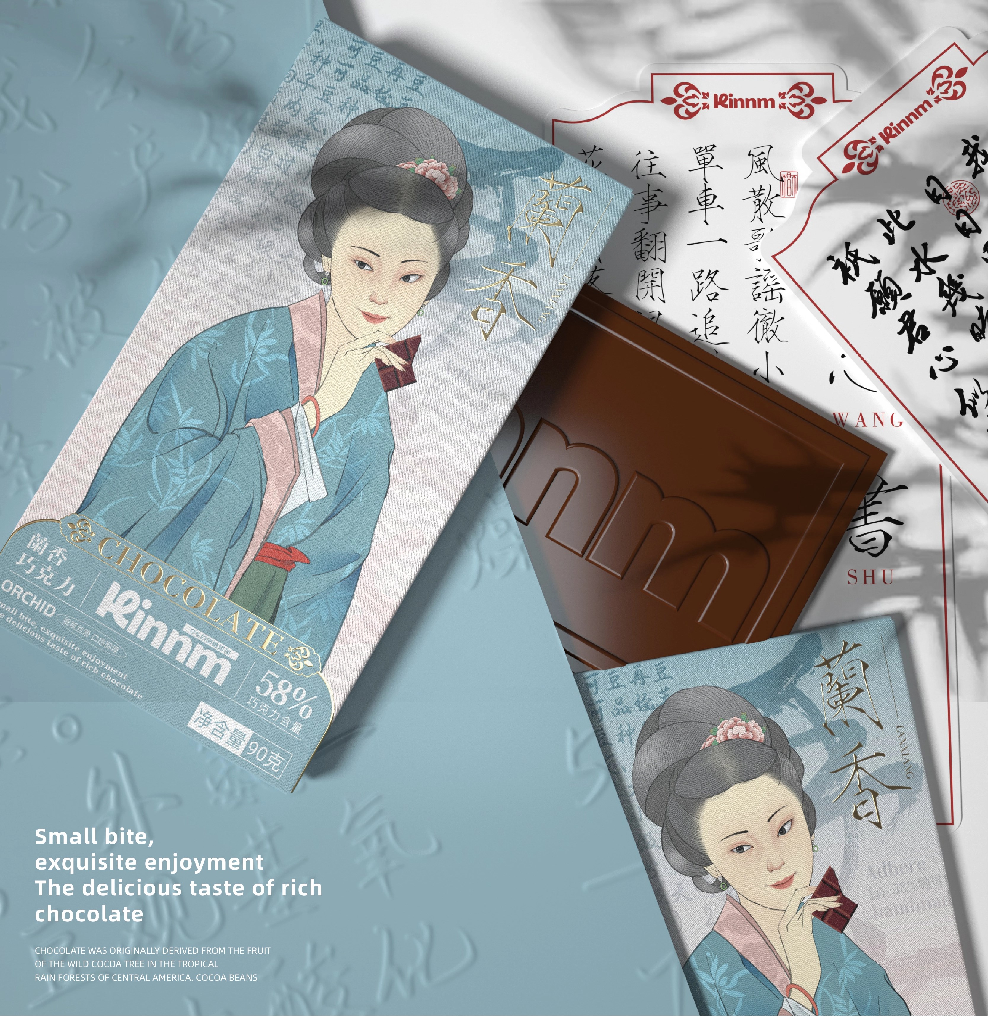 让巧克力也加点中国味-07.jpg