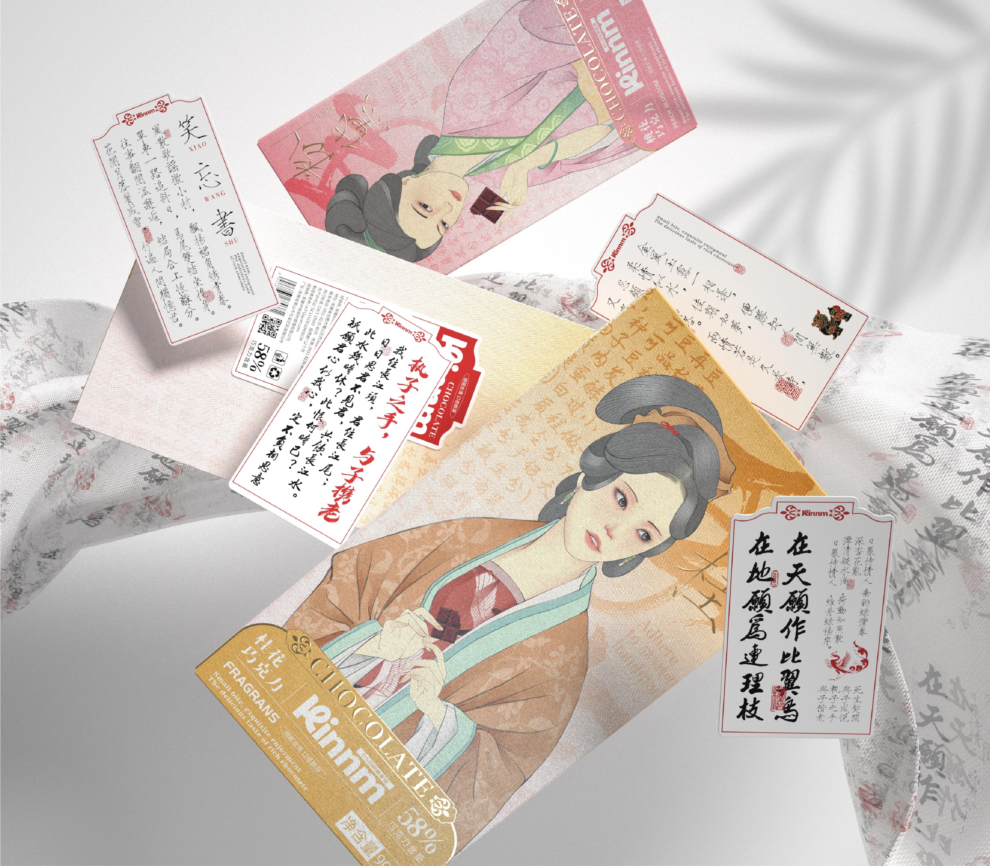 让巧克力也加点中国味-08.jpg