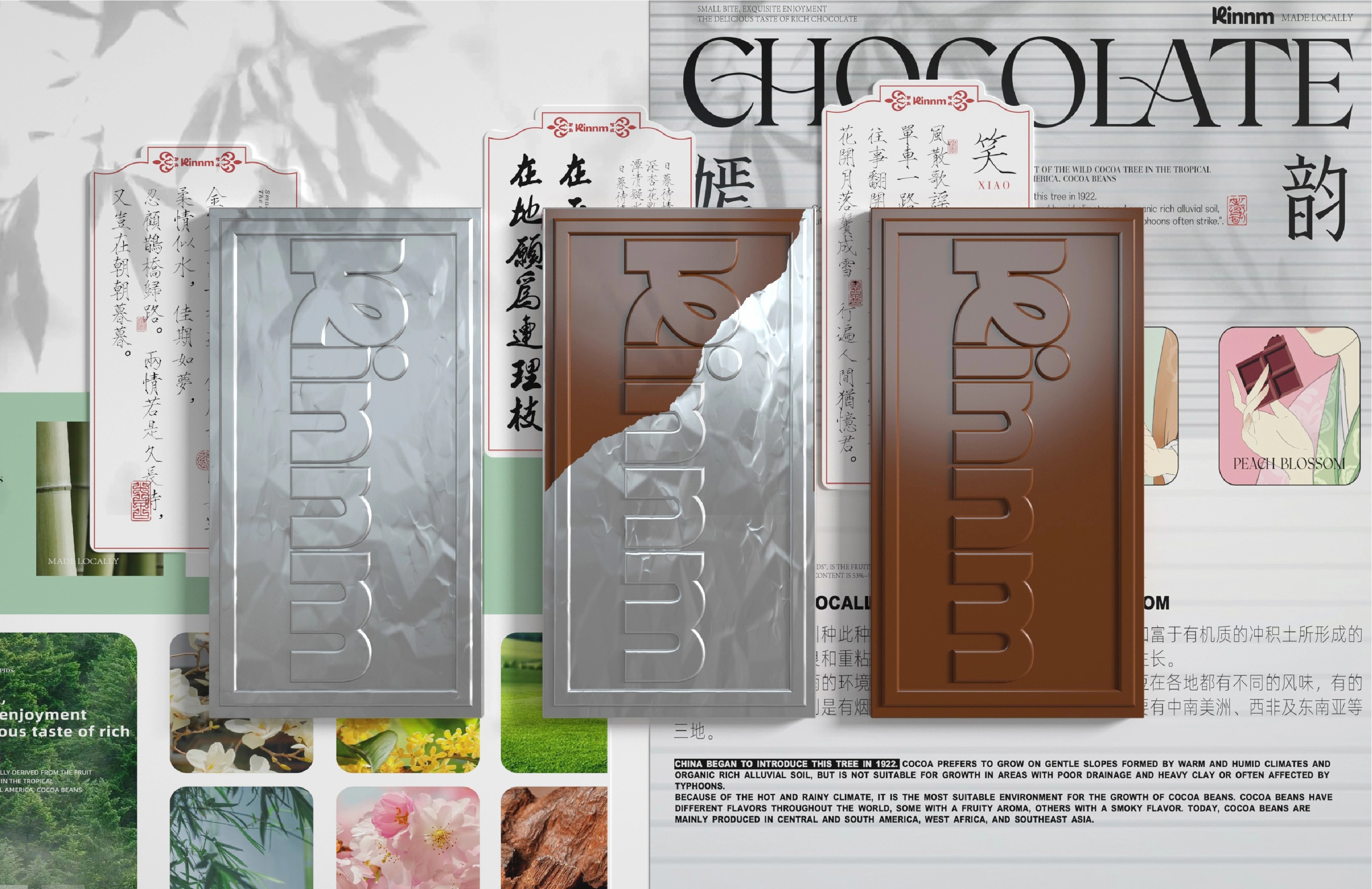 让巧克力也加点中国味-10.jpg