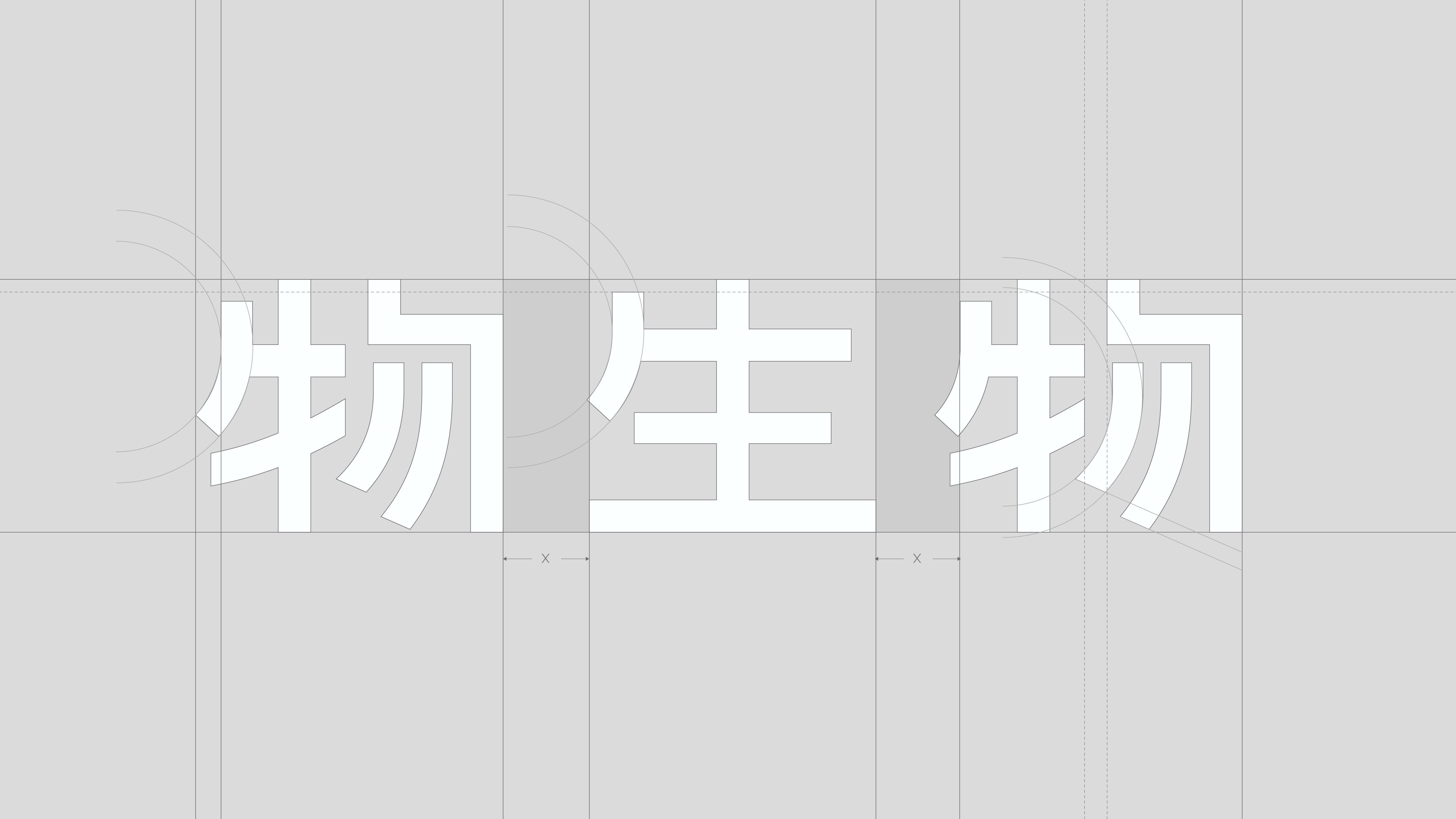 《RELEA物生物》品牌焕新——小生活 新轻π-13.jpg