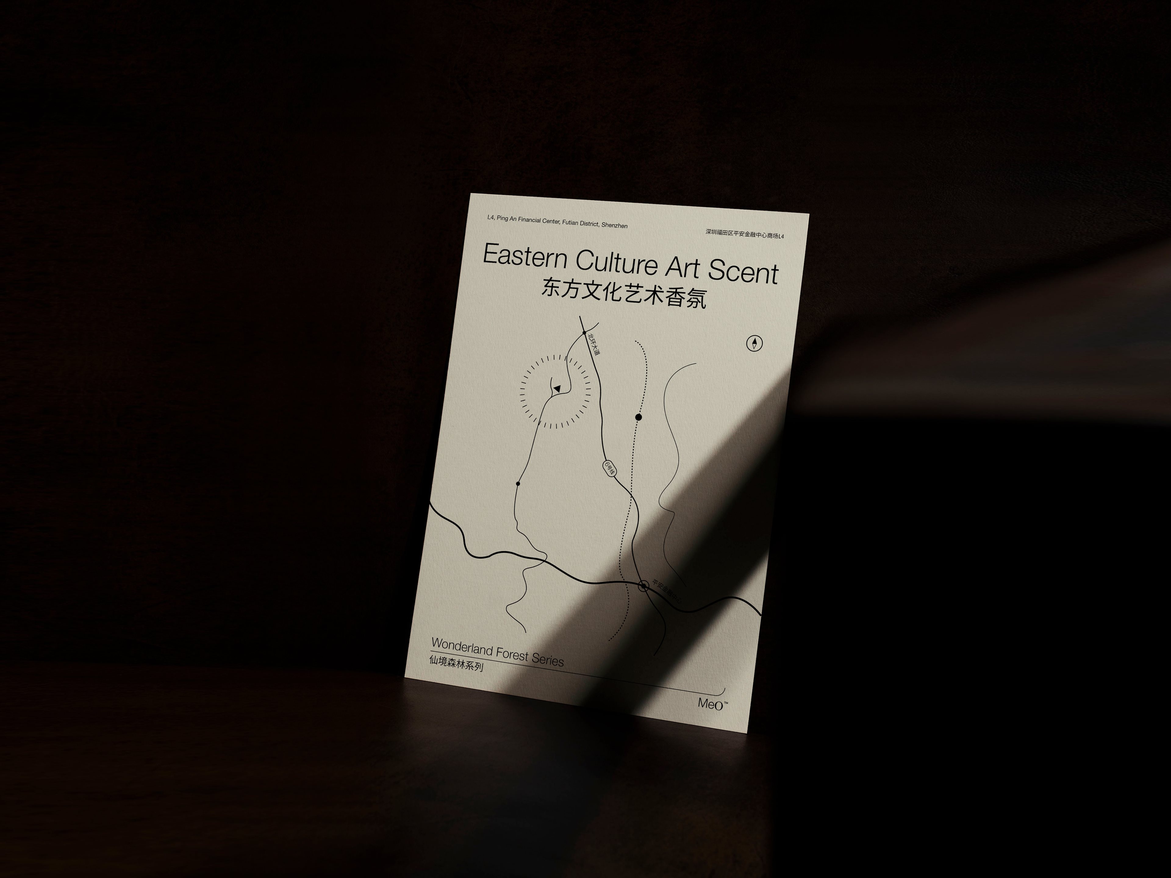 品牌设计 品牌标识 品牌推广 化妆品 标志设计 标识 香水 视觉识别-08.jpg