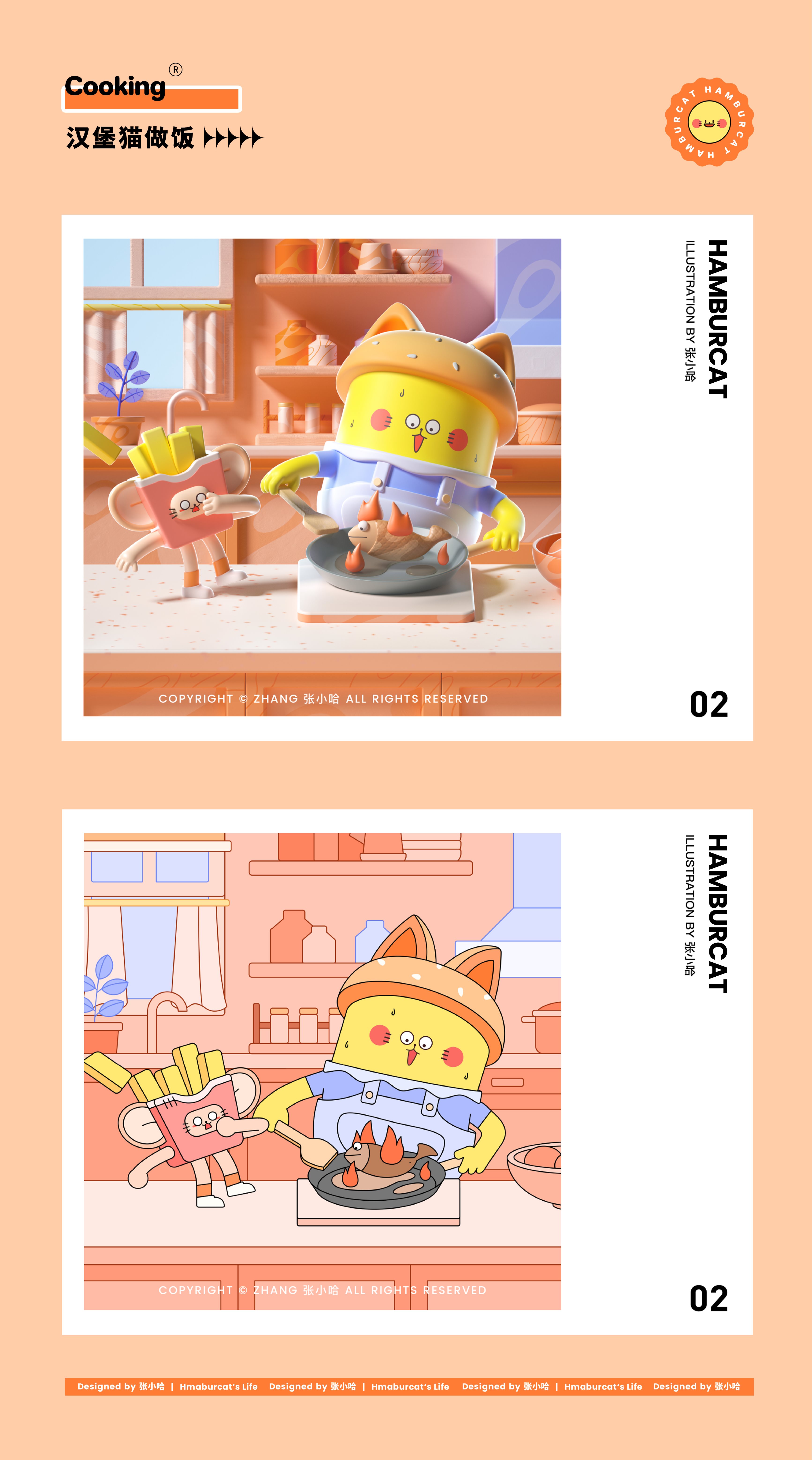 3D c4d 猫 特点 可爱的 食物 汉堡包 知识产权 知识产权设计 吉祥物-20.jpg