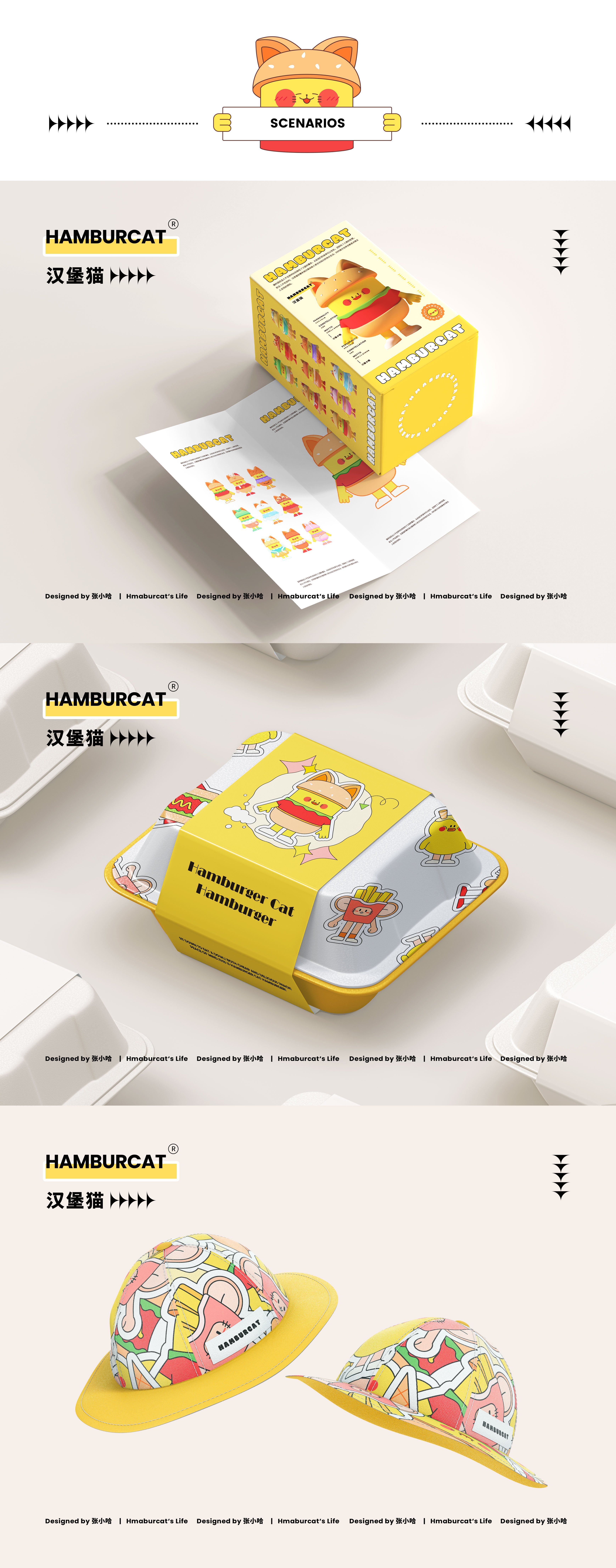 3D c4d 猫 特点 可爱的 食物 汉堡包 知识产权 知识产权设计 吉祥物-37.jpg