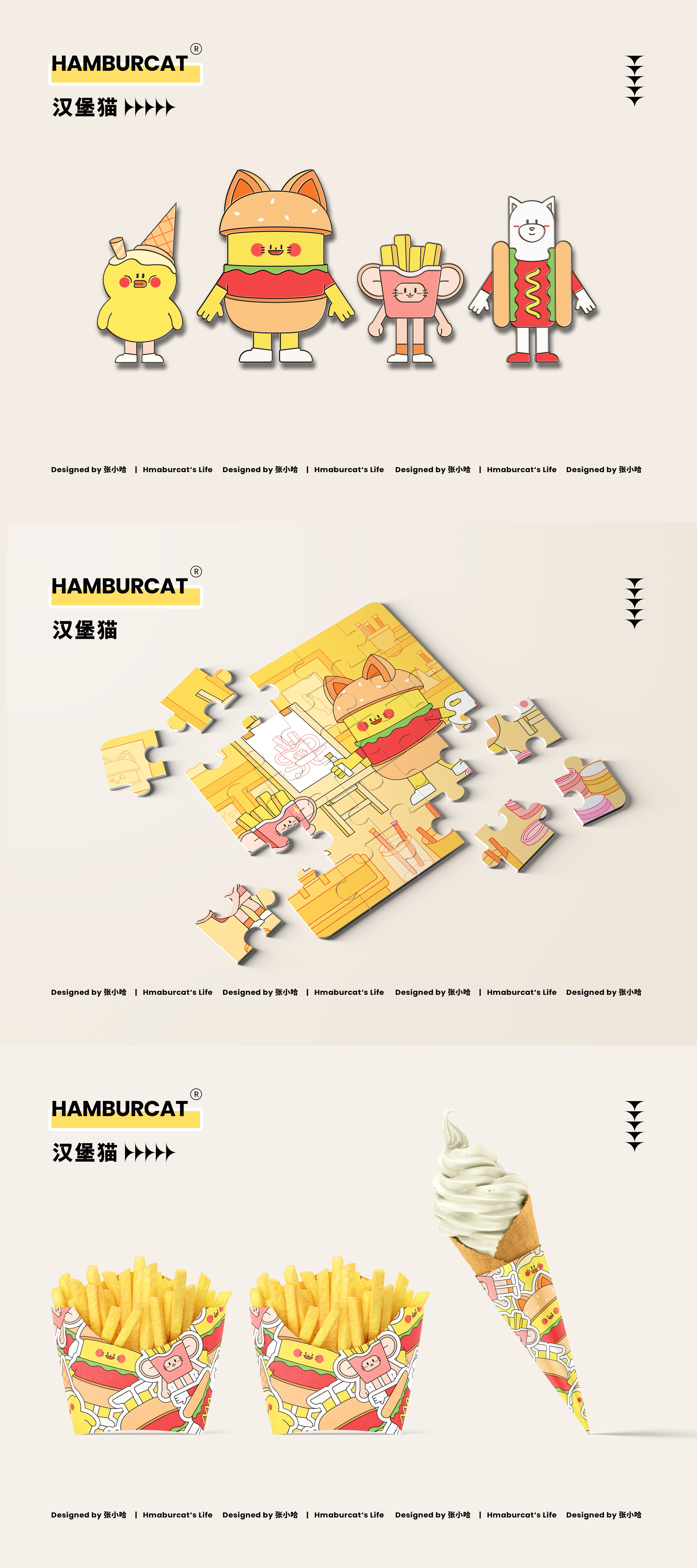 3D c4d 猫 特点 可爱的 食物 汉堡包 知识产权 知识产权设计 吉祥物-38.jpg