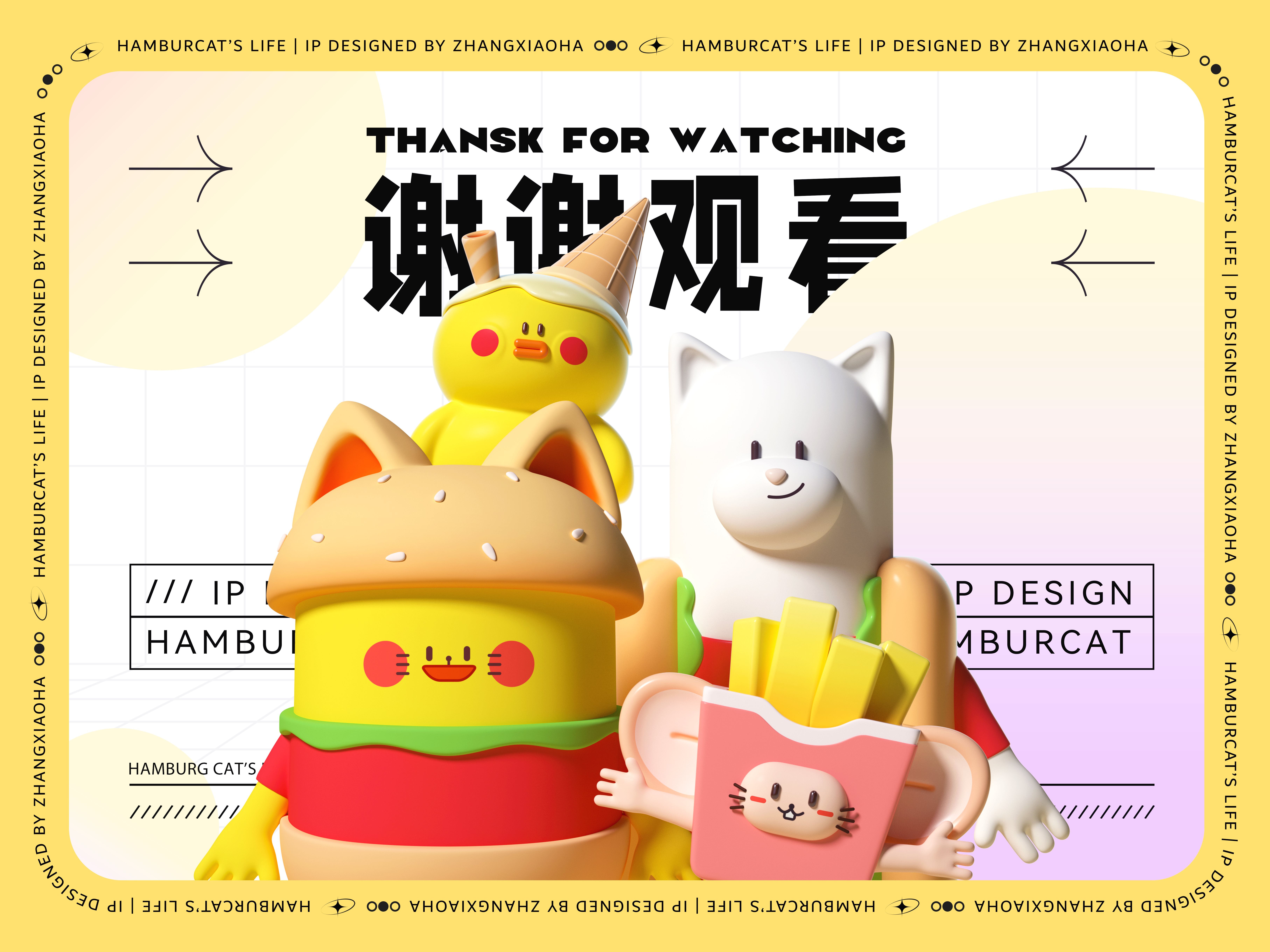 3D c4d 猫 特点 可爱的 食物 汉堡包 知识产权 知识产权设计 吉祥物-40.jpg