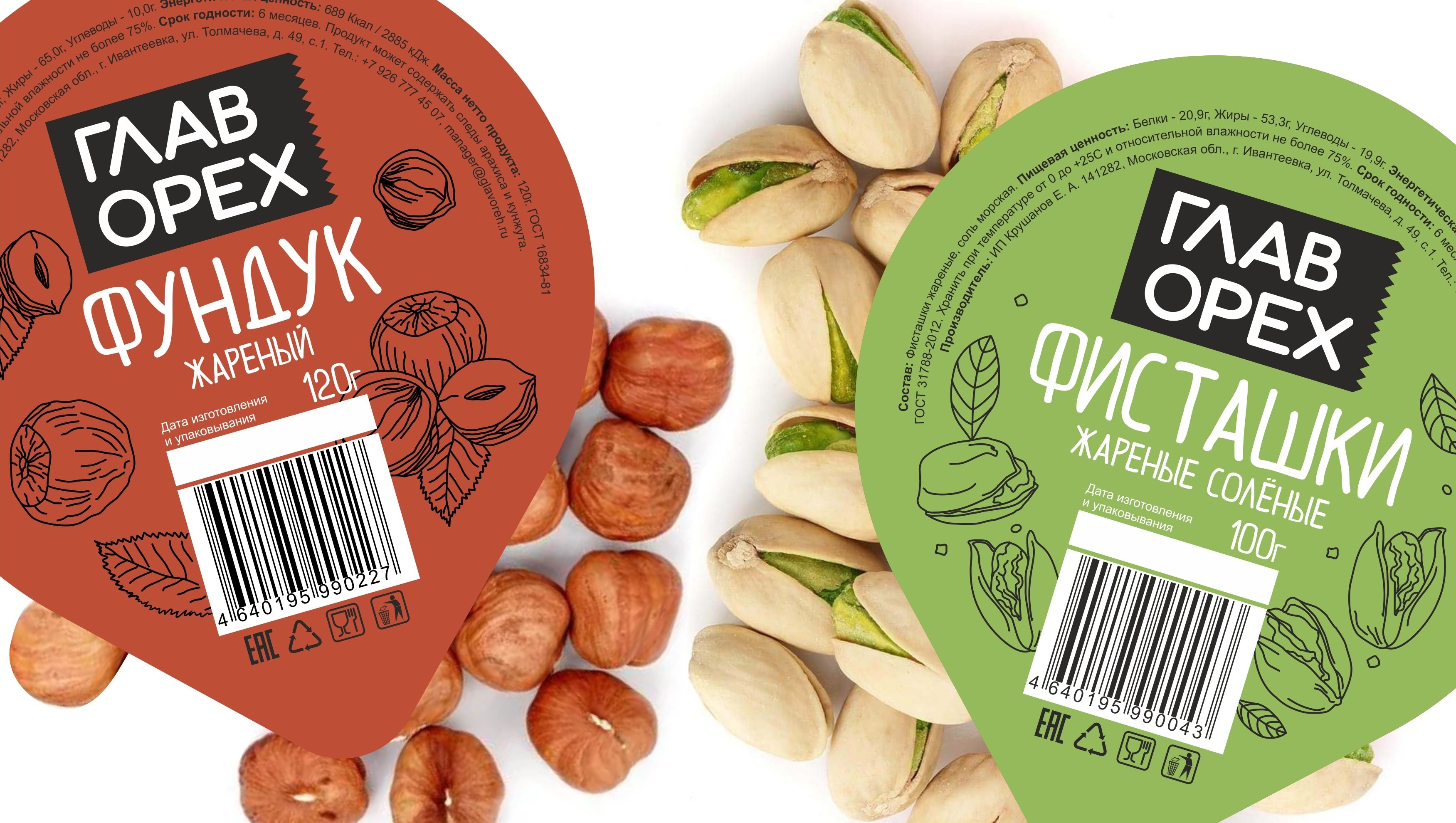 包装设计 标签设计 标签设计-05.jpg