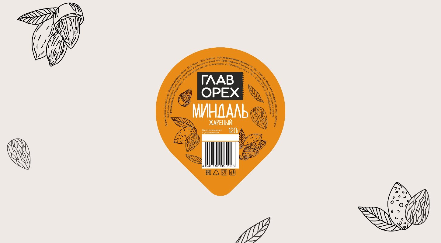 包装设计 标签设计 标签设计-06.jpg