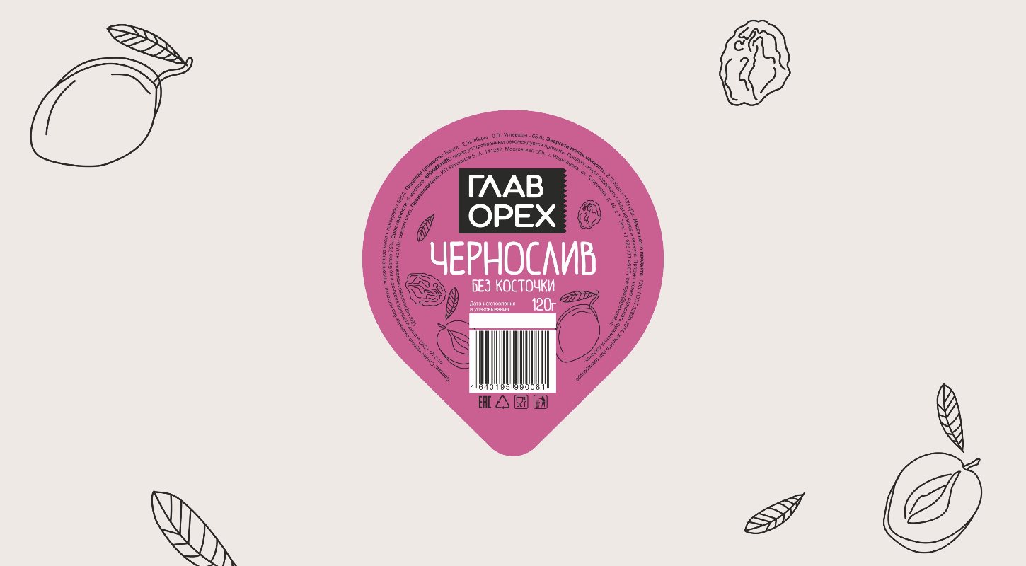 包装设计 标签设计 标签设计-12.jpg