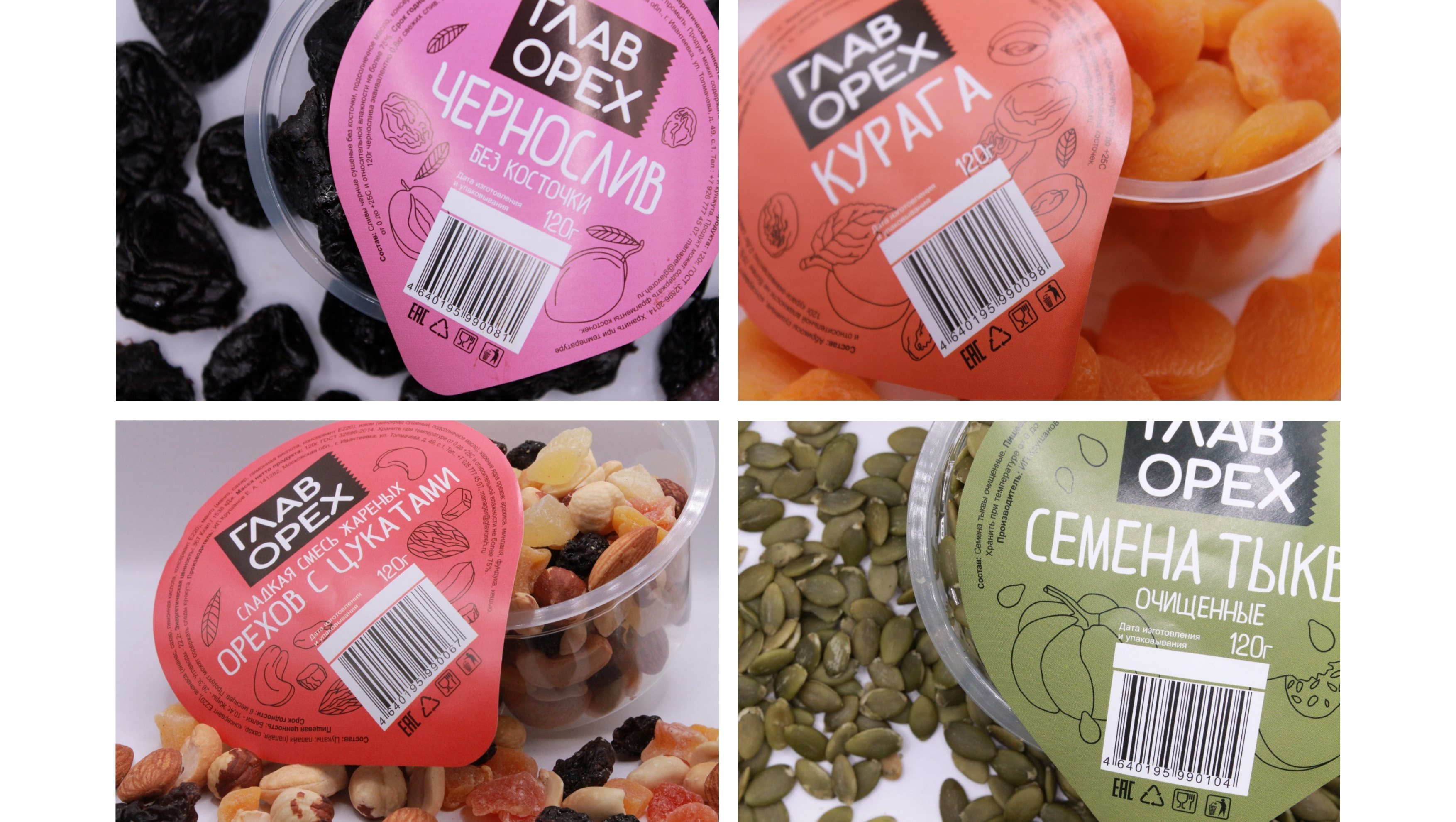 包装设计 标签设计 标签设计-13.jpg