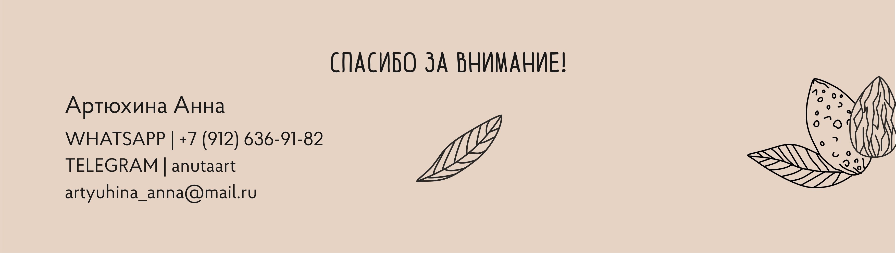 包装设计 标签设计 标签设计-14.jpg