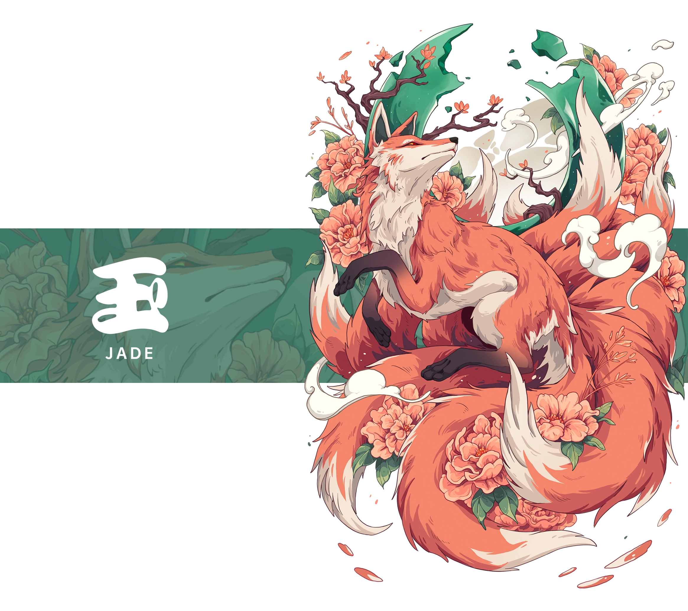 《九尾妖狐》6p--系列作品-04.jpg