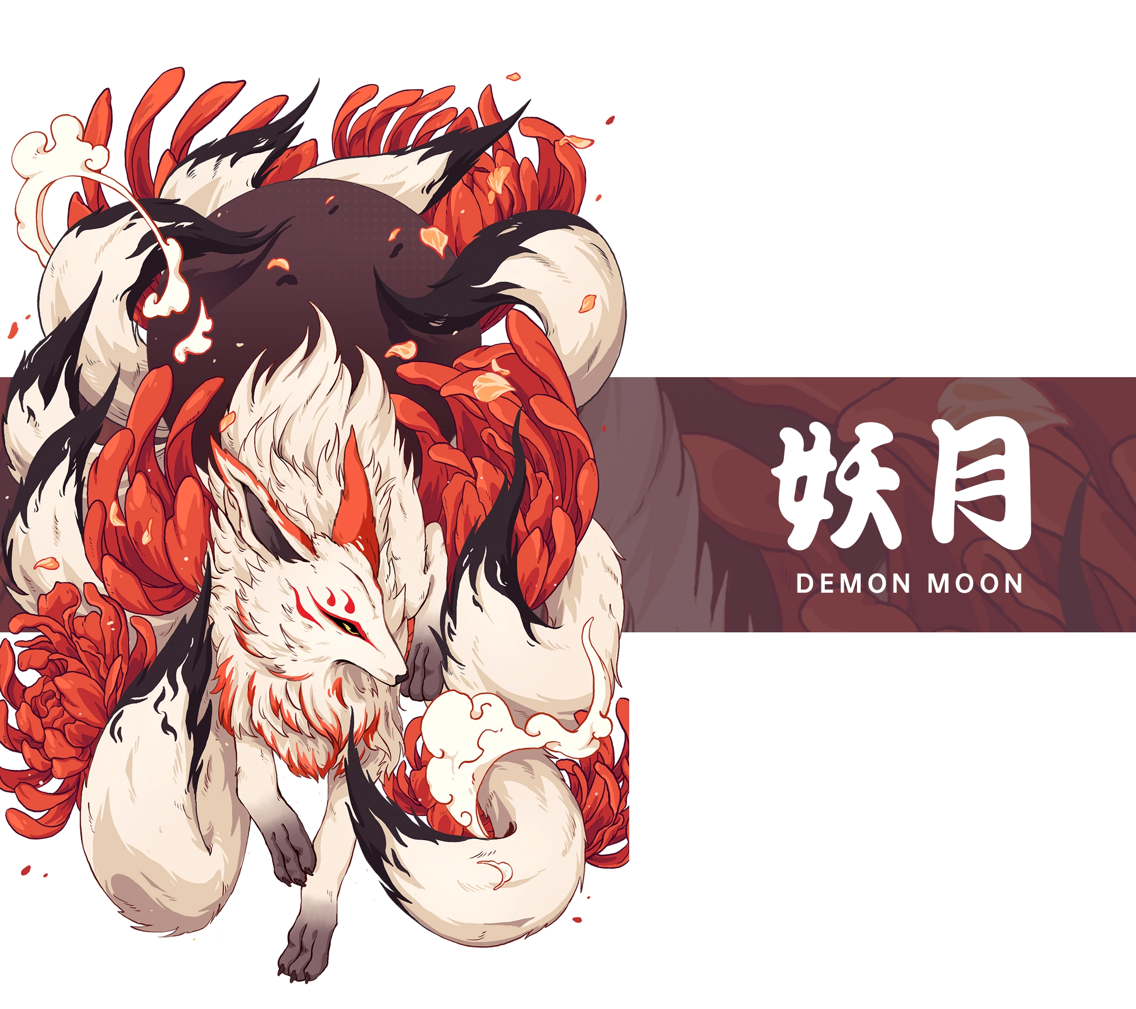 《九尾妖狐》6p--系列作品-05.jpg