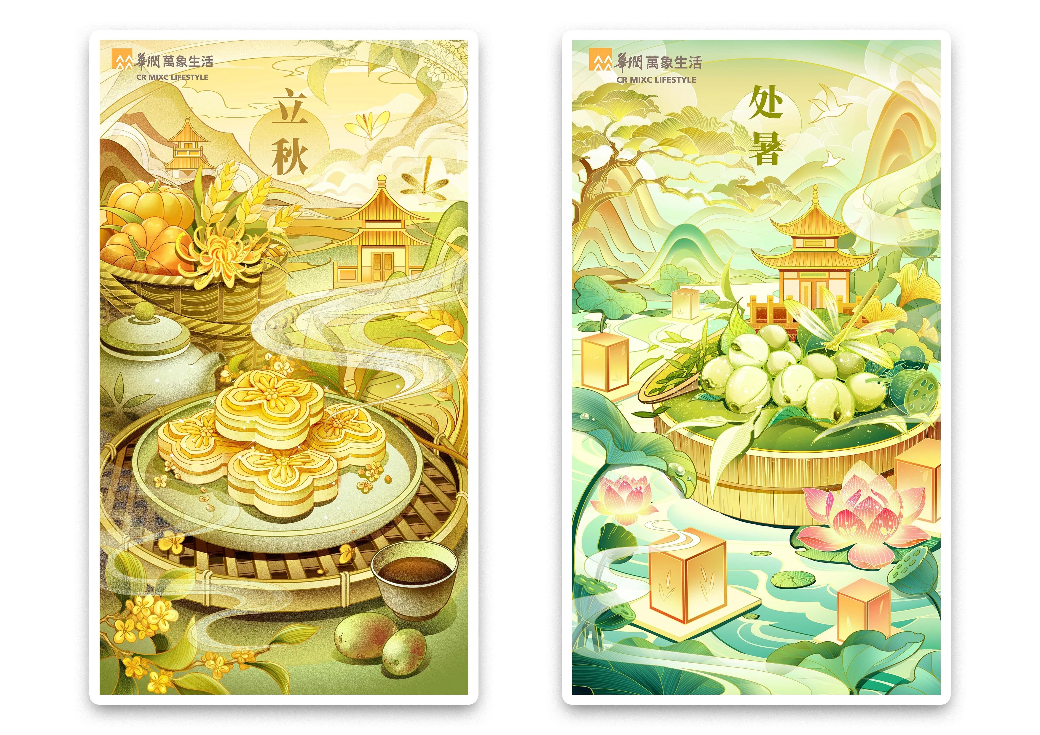 2022年华润24节气插画 秋季篇-02.jpg