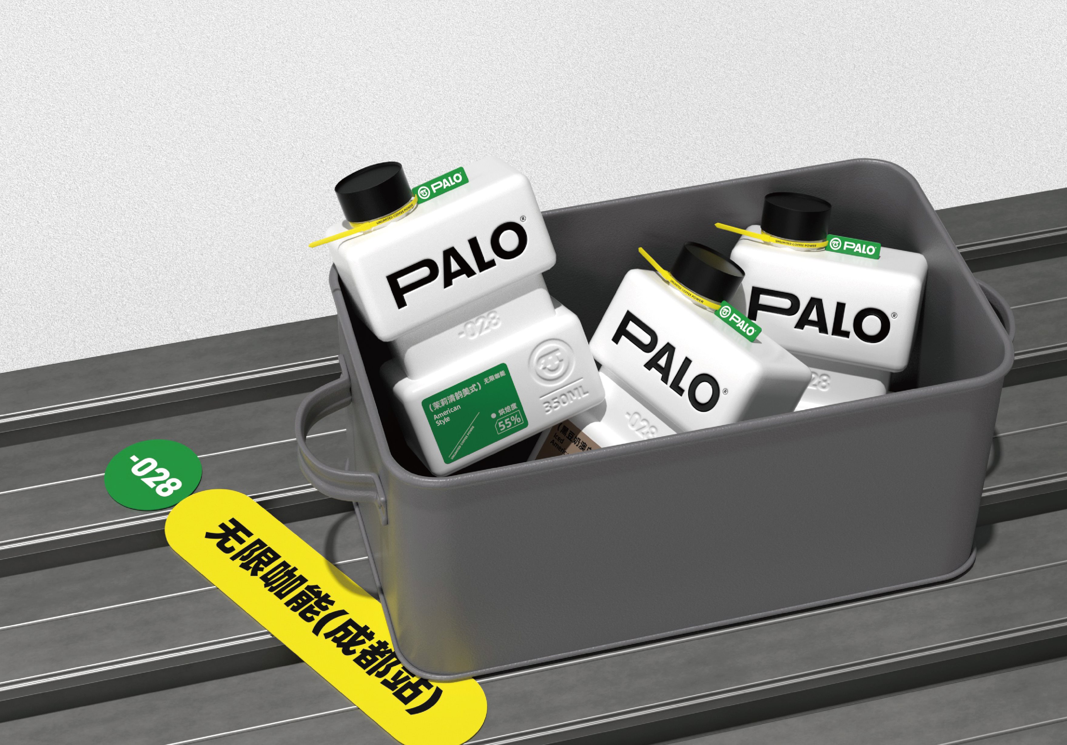 PALO-028 咖啡品牌设计-05.jpg