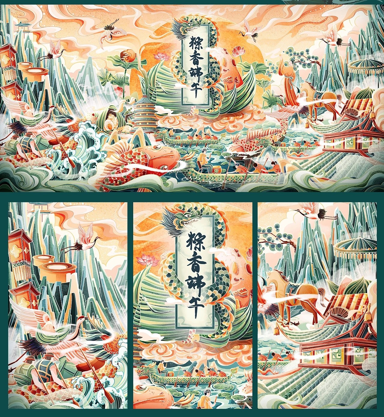 粽香端午 端午插画包装 杭州-橙一XD [10P] (3).jpg