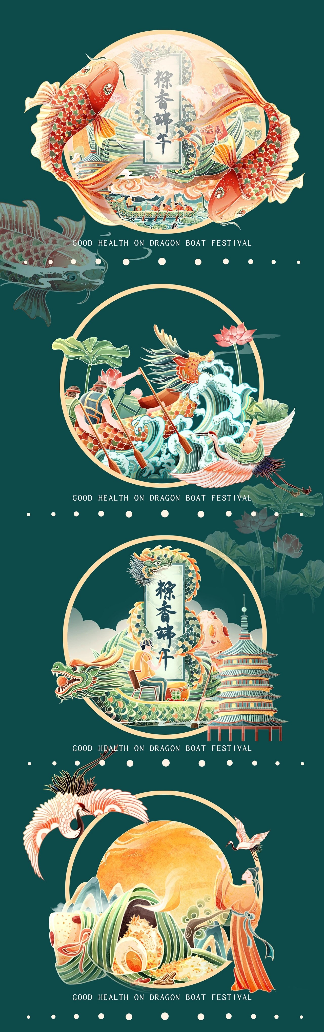 粽香端午 端午插画包装 杭州-橙一XD [10P] (6).jpg